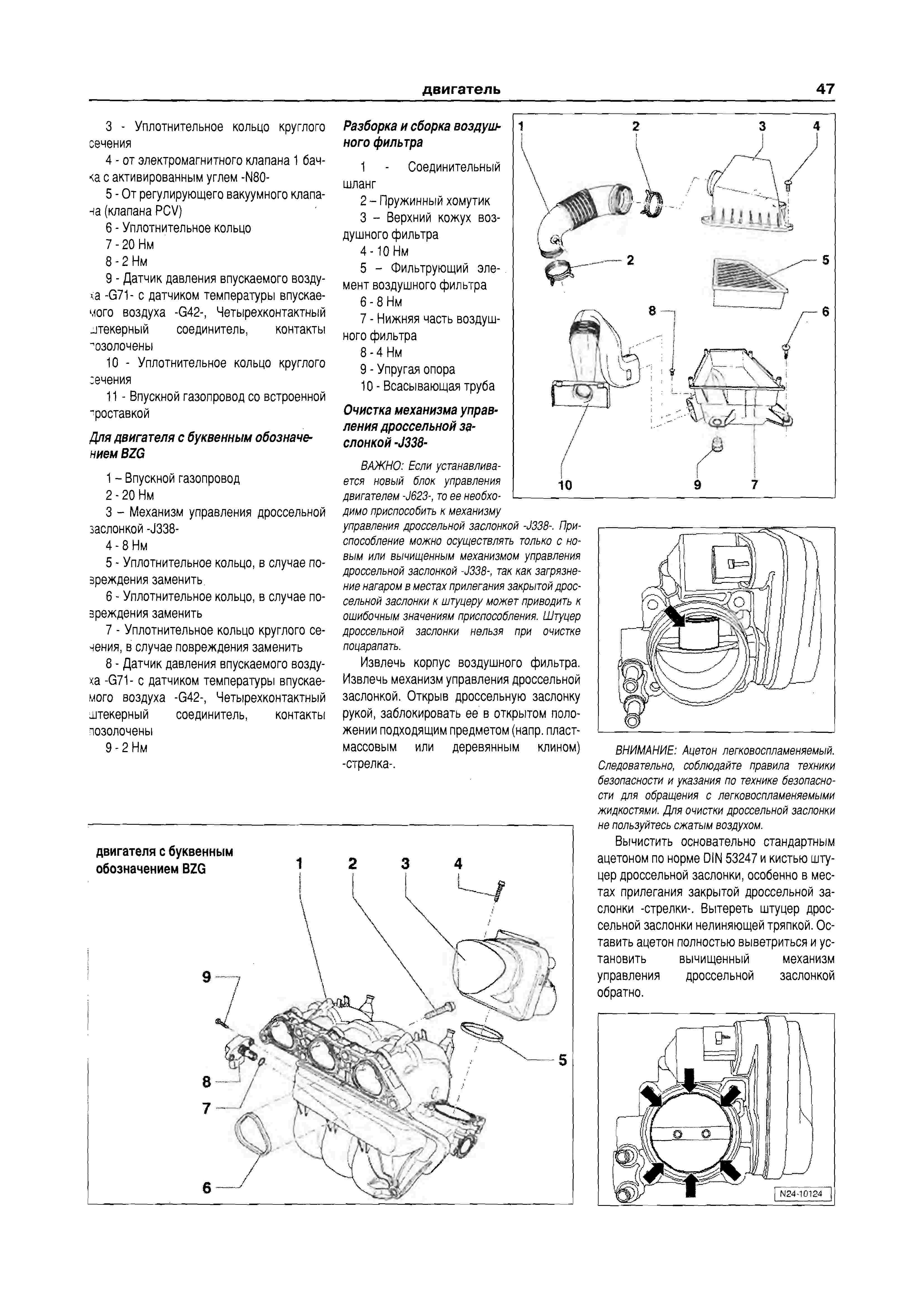 Противотуманки шкода фабия 2