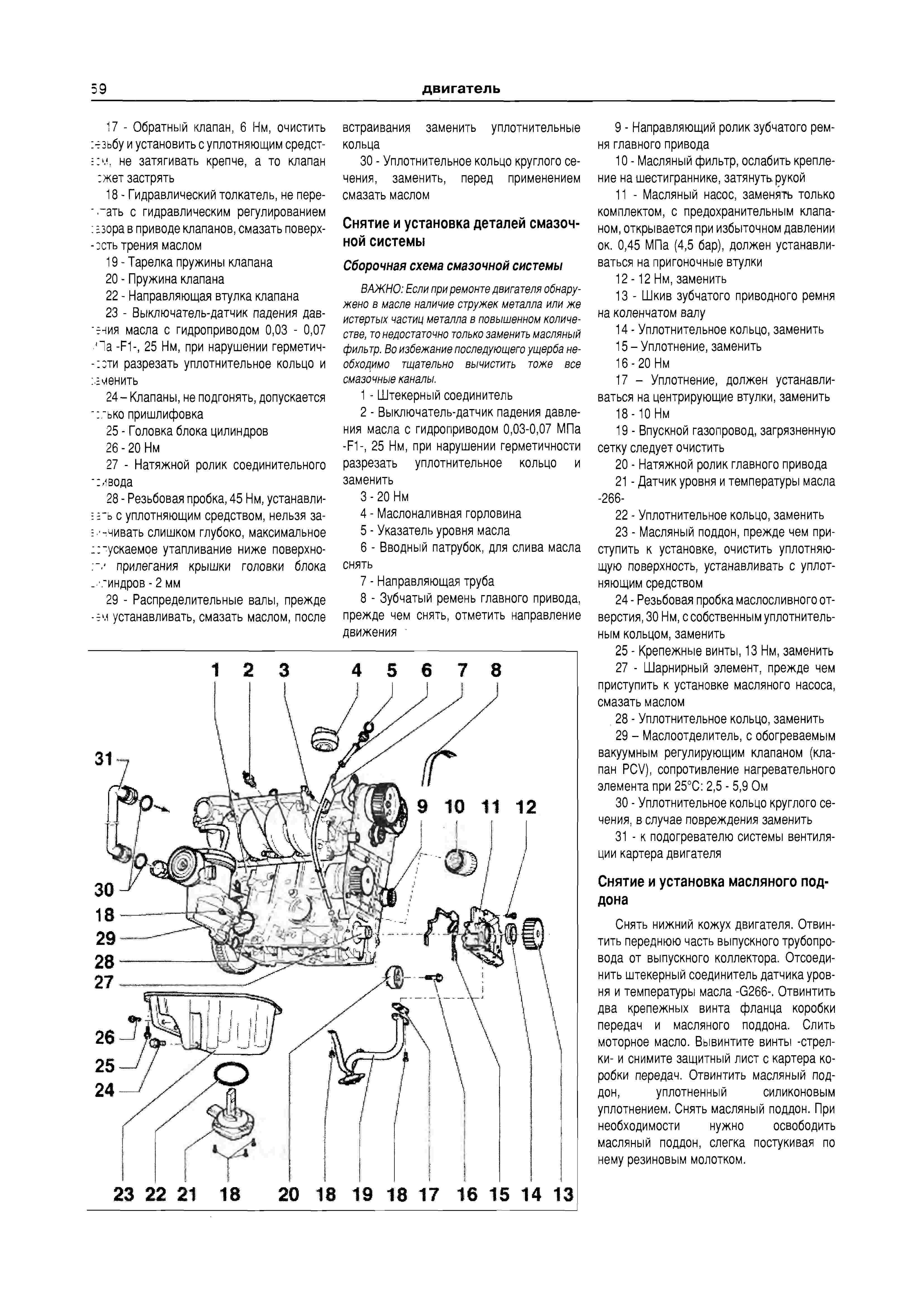 Испаритель шкода фабия 2