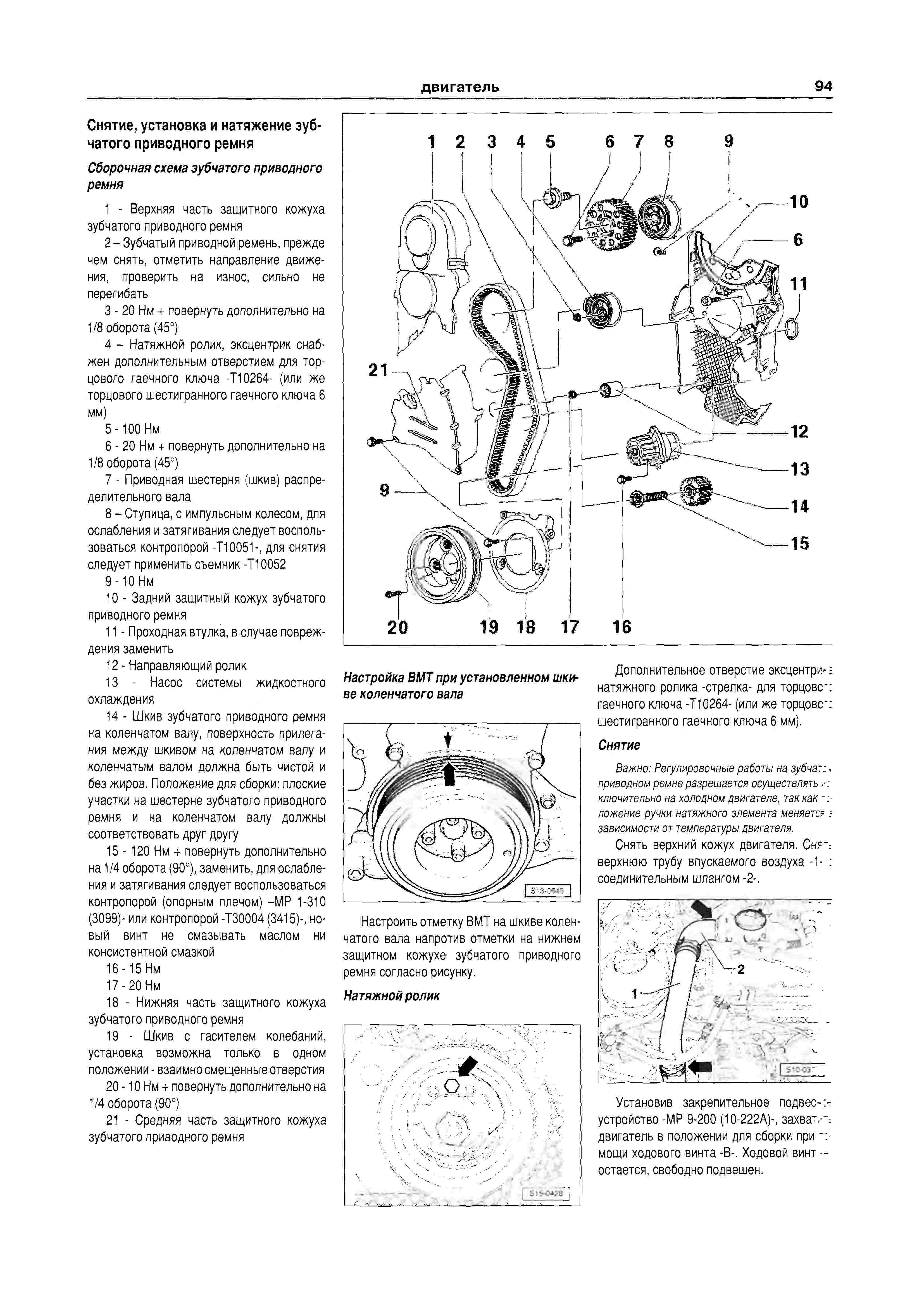 Электронный каталог запчастей шкода