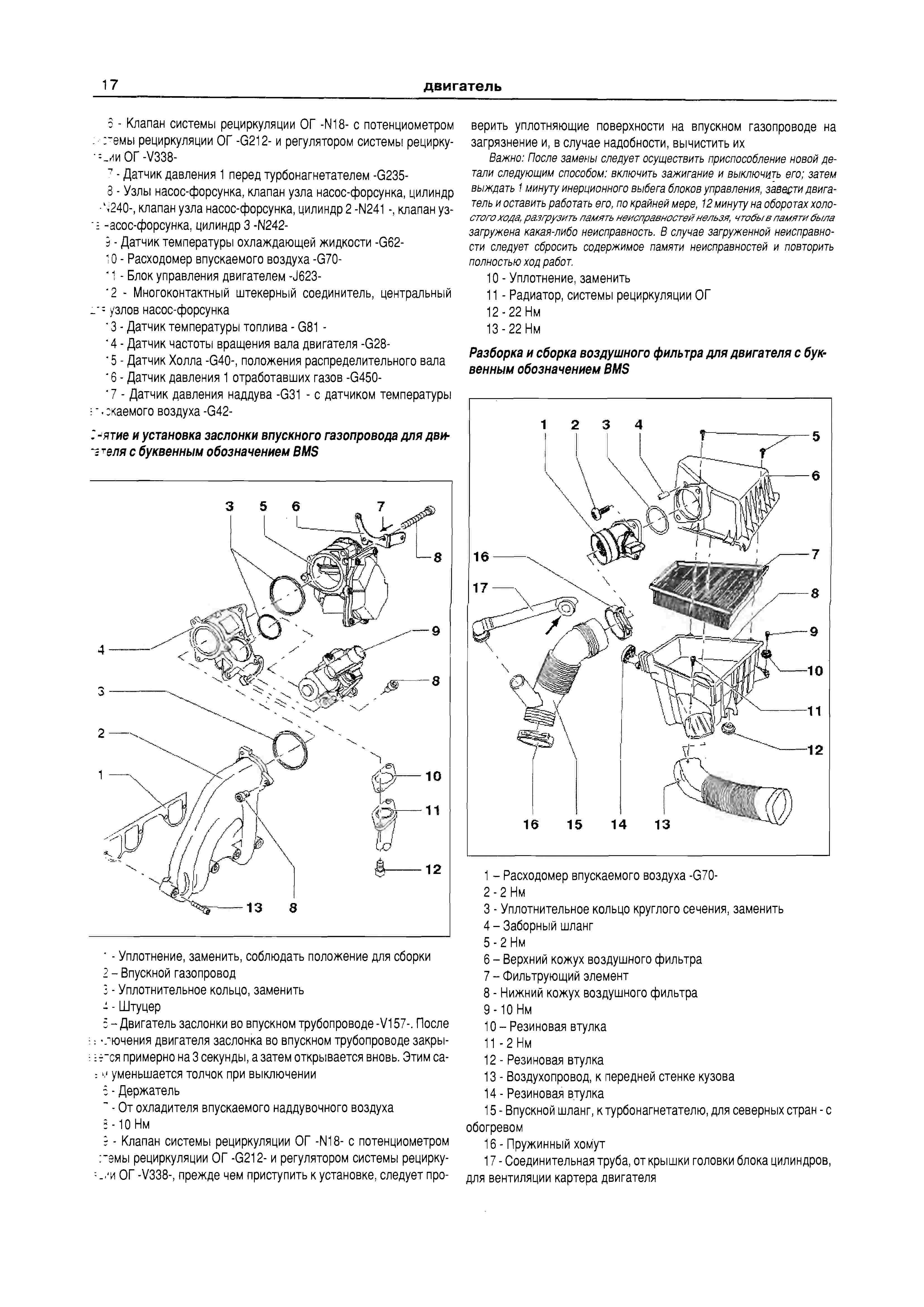 Испаритель шкода фабия 2