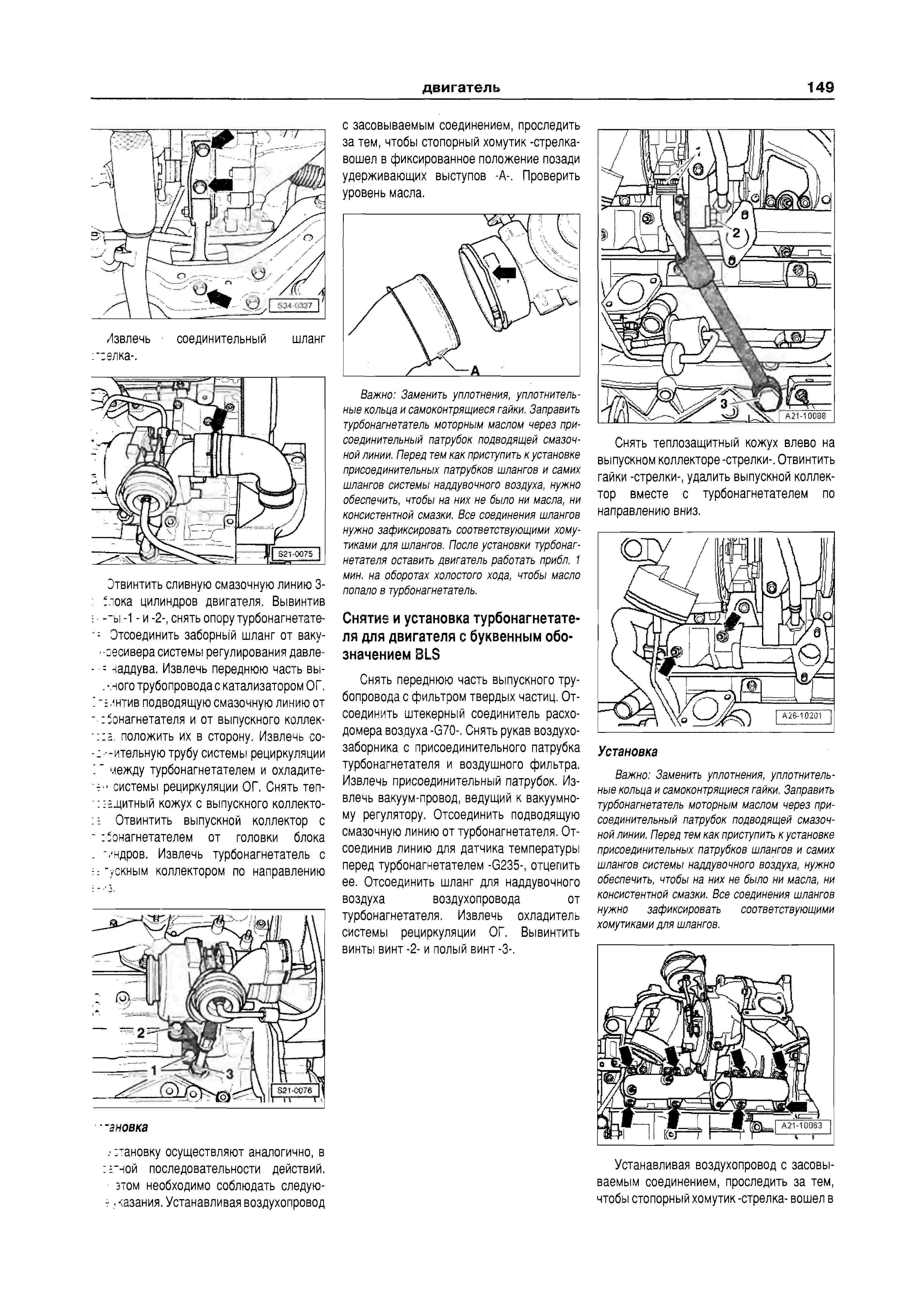 Щит 2 руководство по эксплуатации