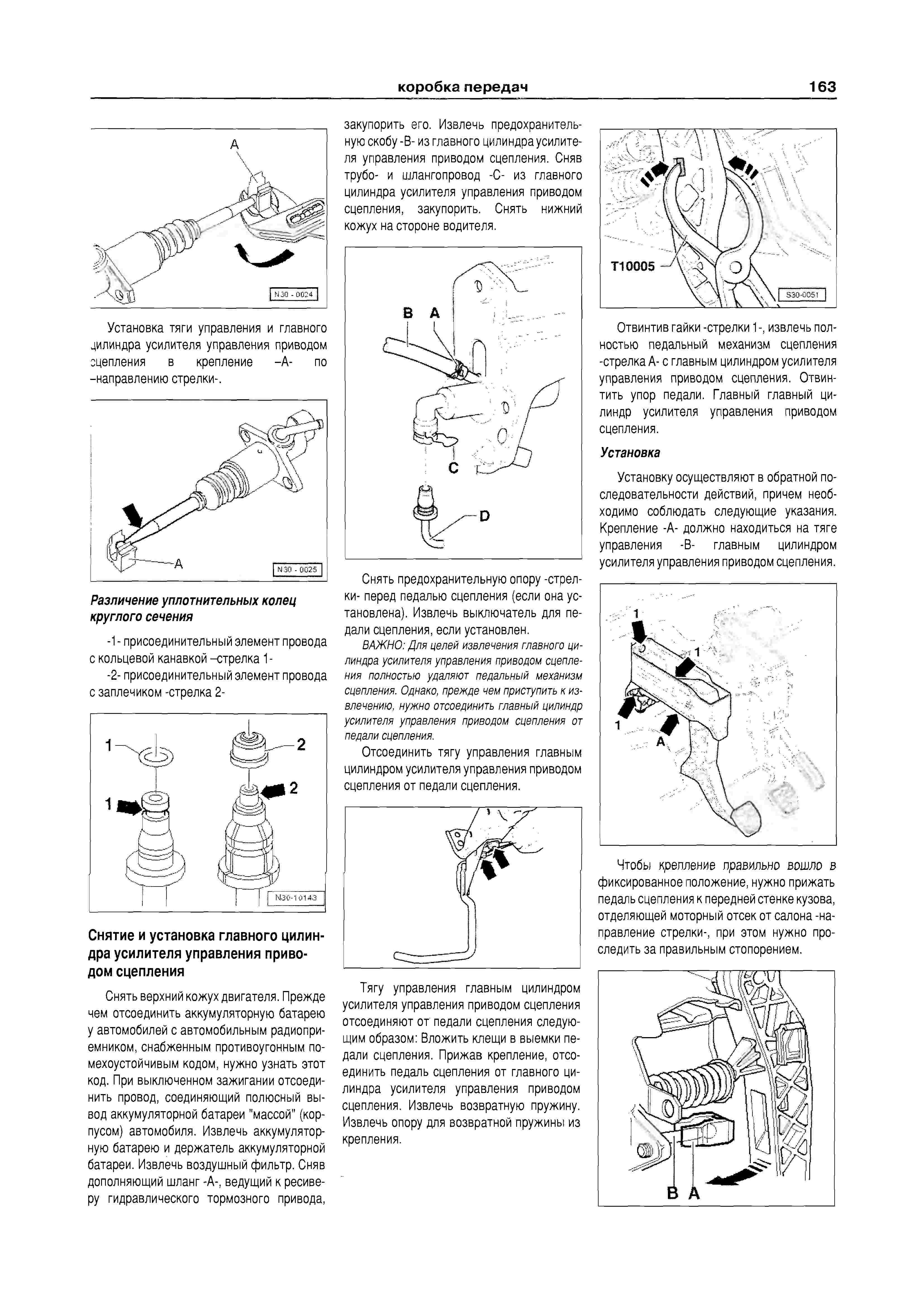 Щит 2 руководство по эксплуатации