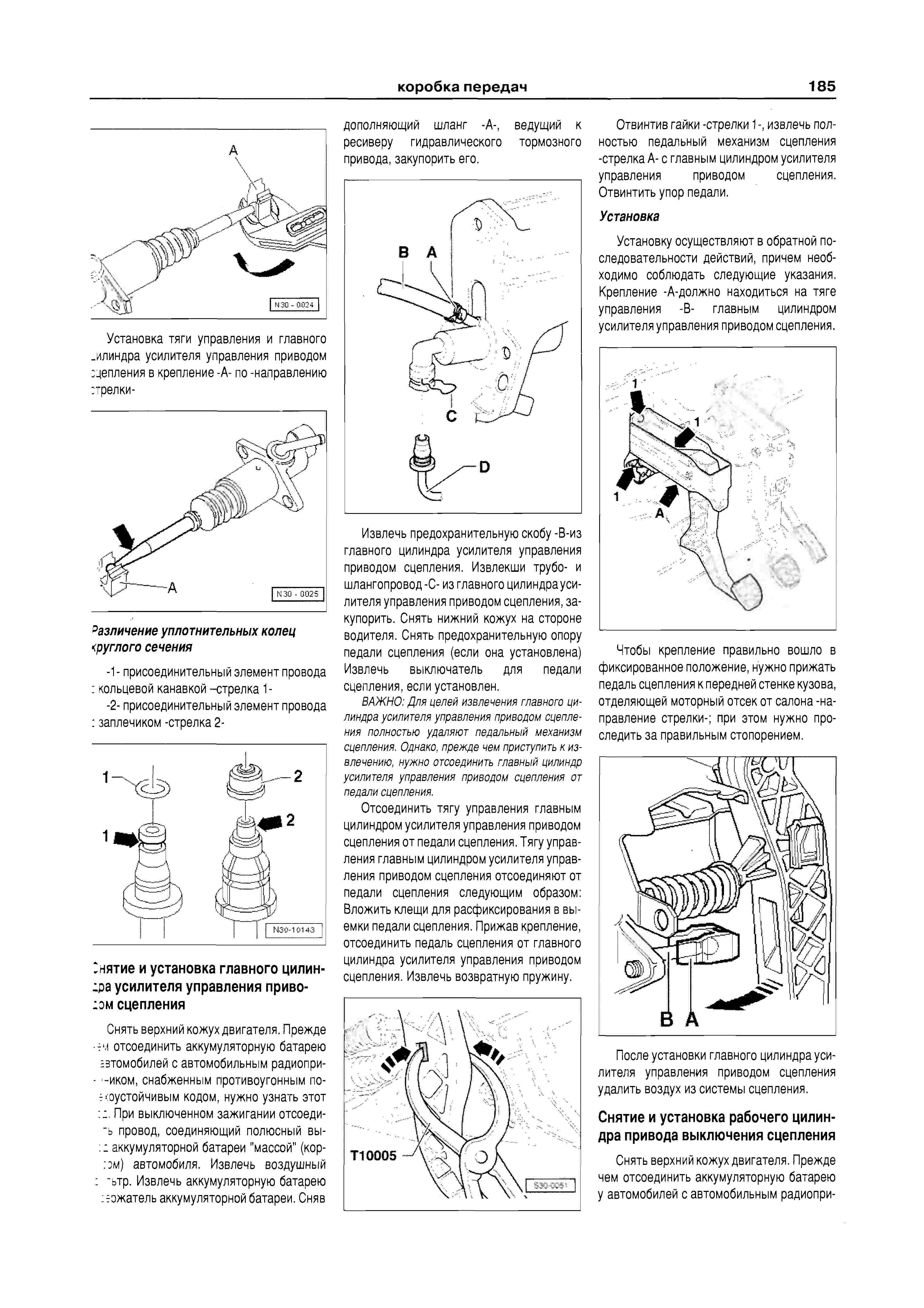 Щит 2 руководство по эксплуатации