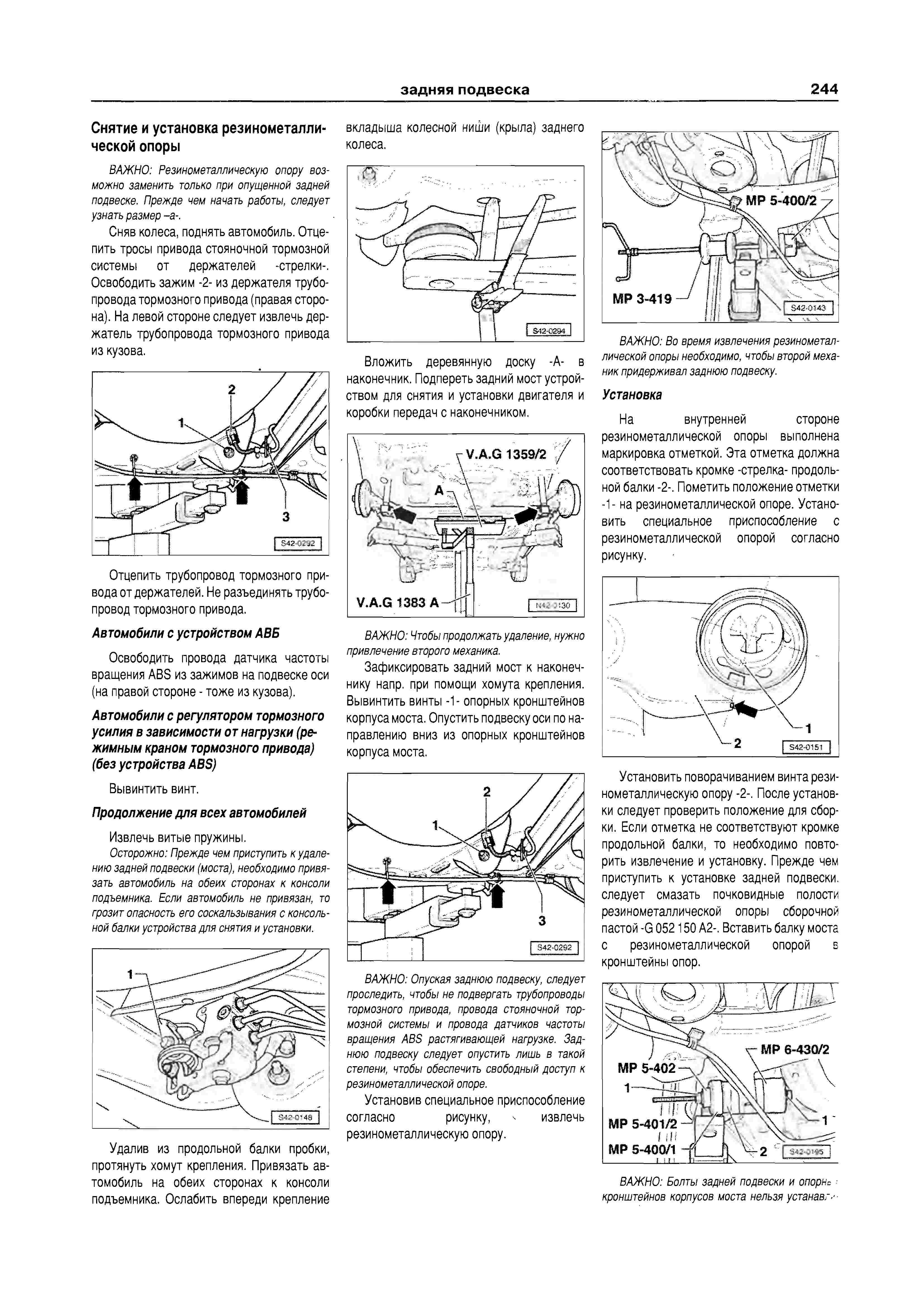 Делан инструкция