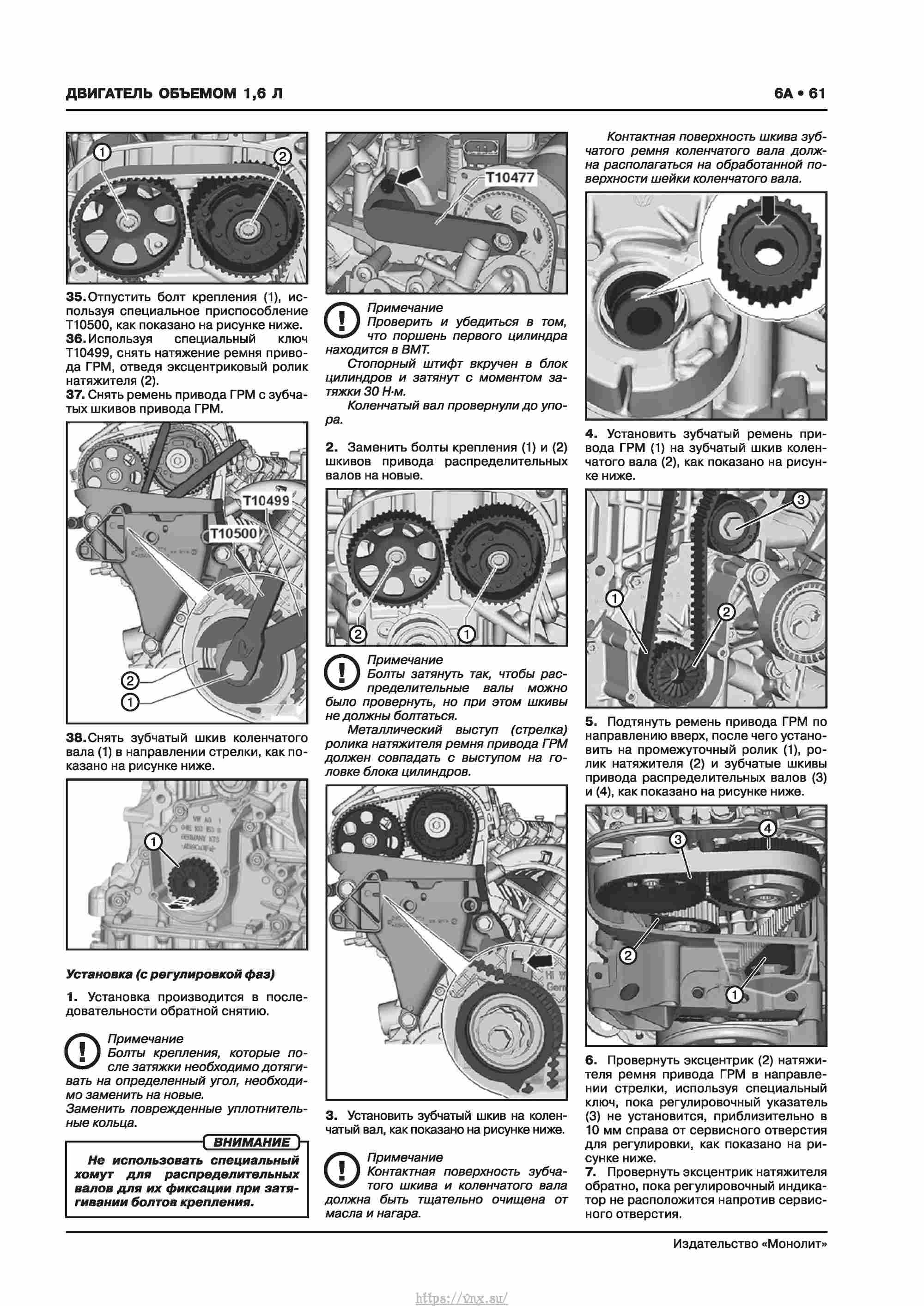 Skoda Karoq с 2017 года Руководство по ремонту и эксплуатации страница 065