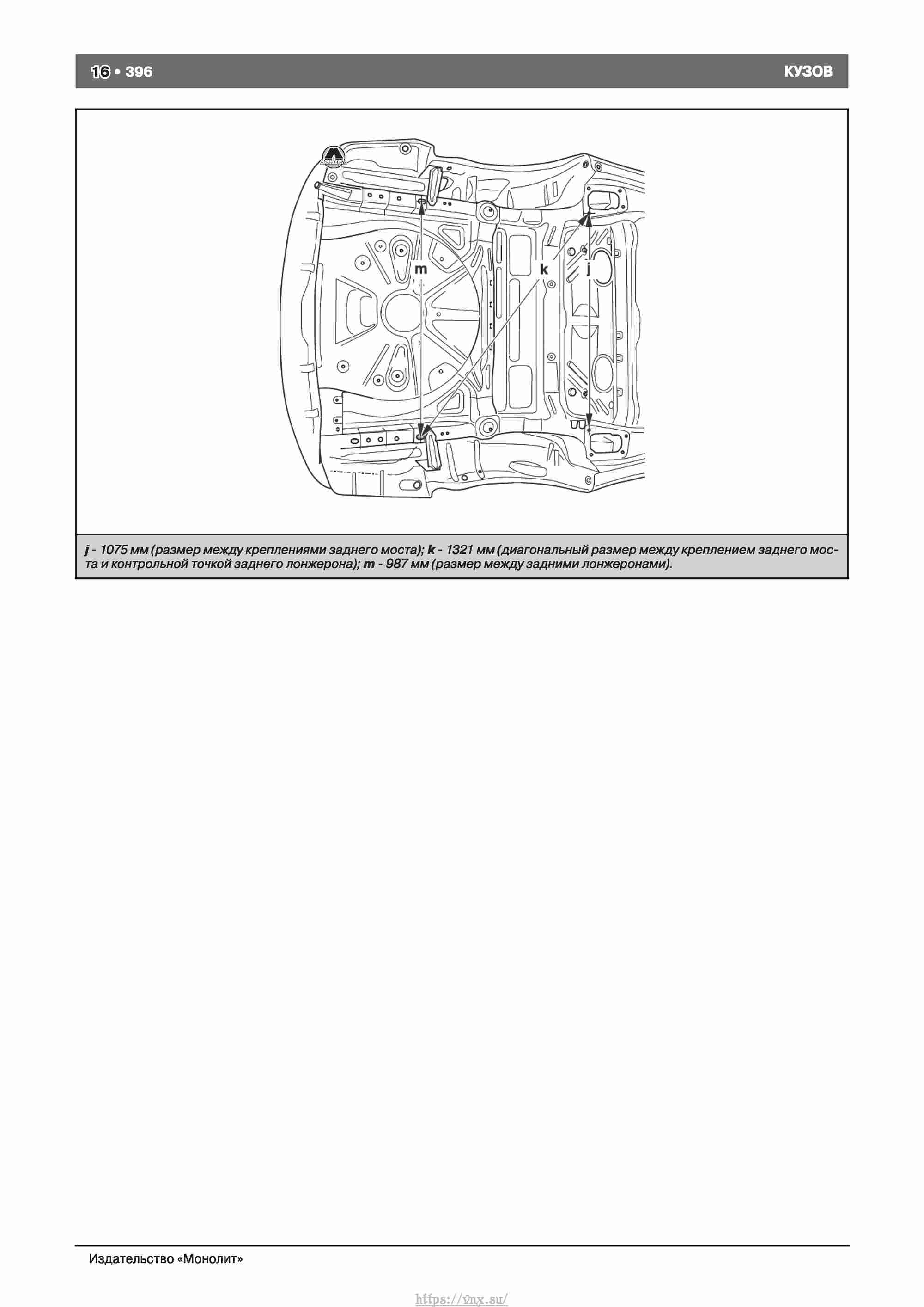 Skoda Octavia II/ Combi/ Scout A5 c 2008 руководство по ремонту и эксплуатации страница 404