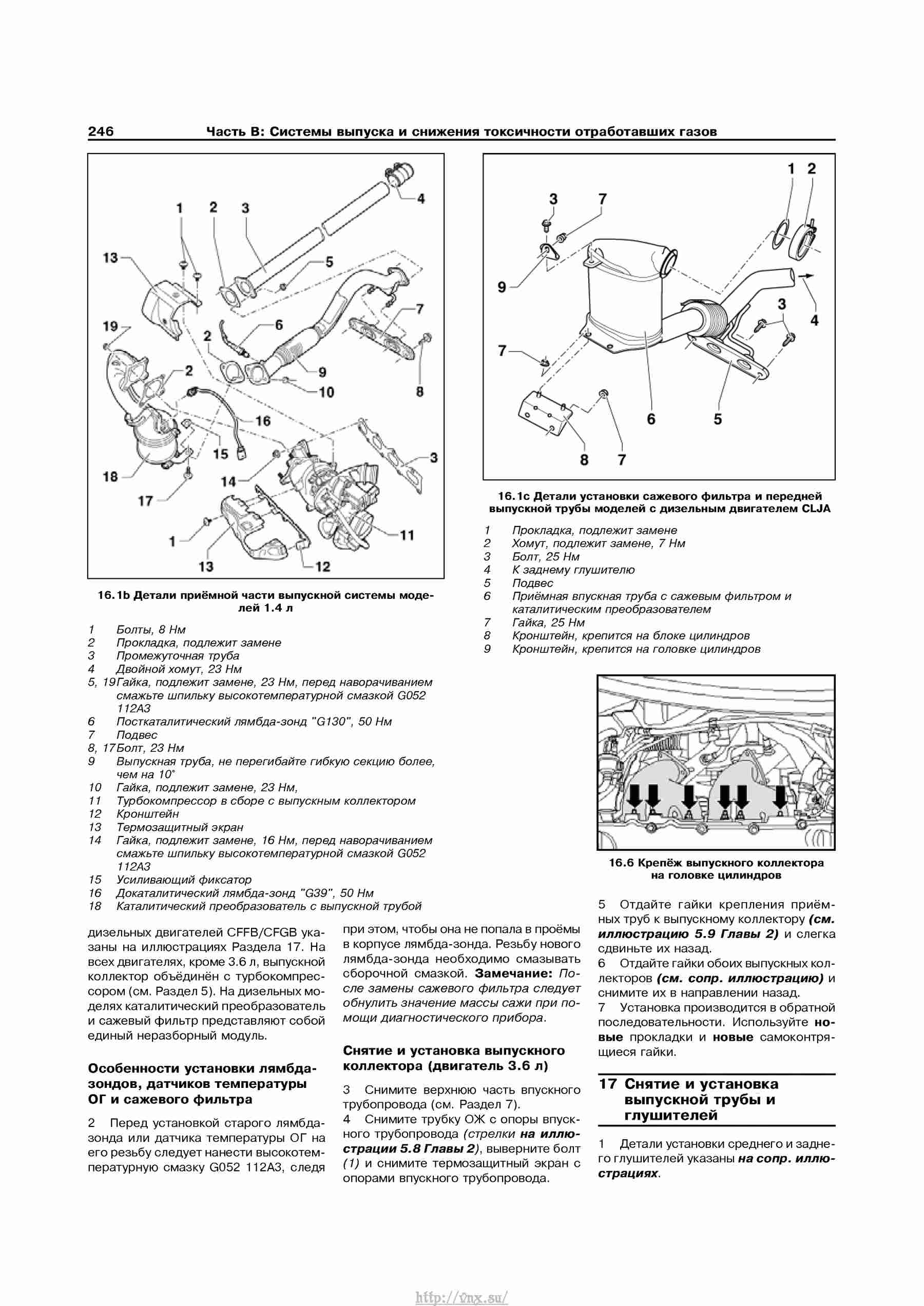 Разборка шкода суперб 2