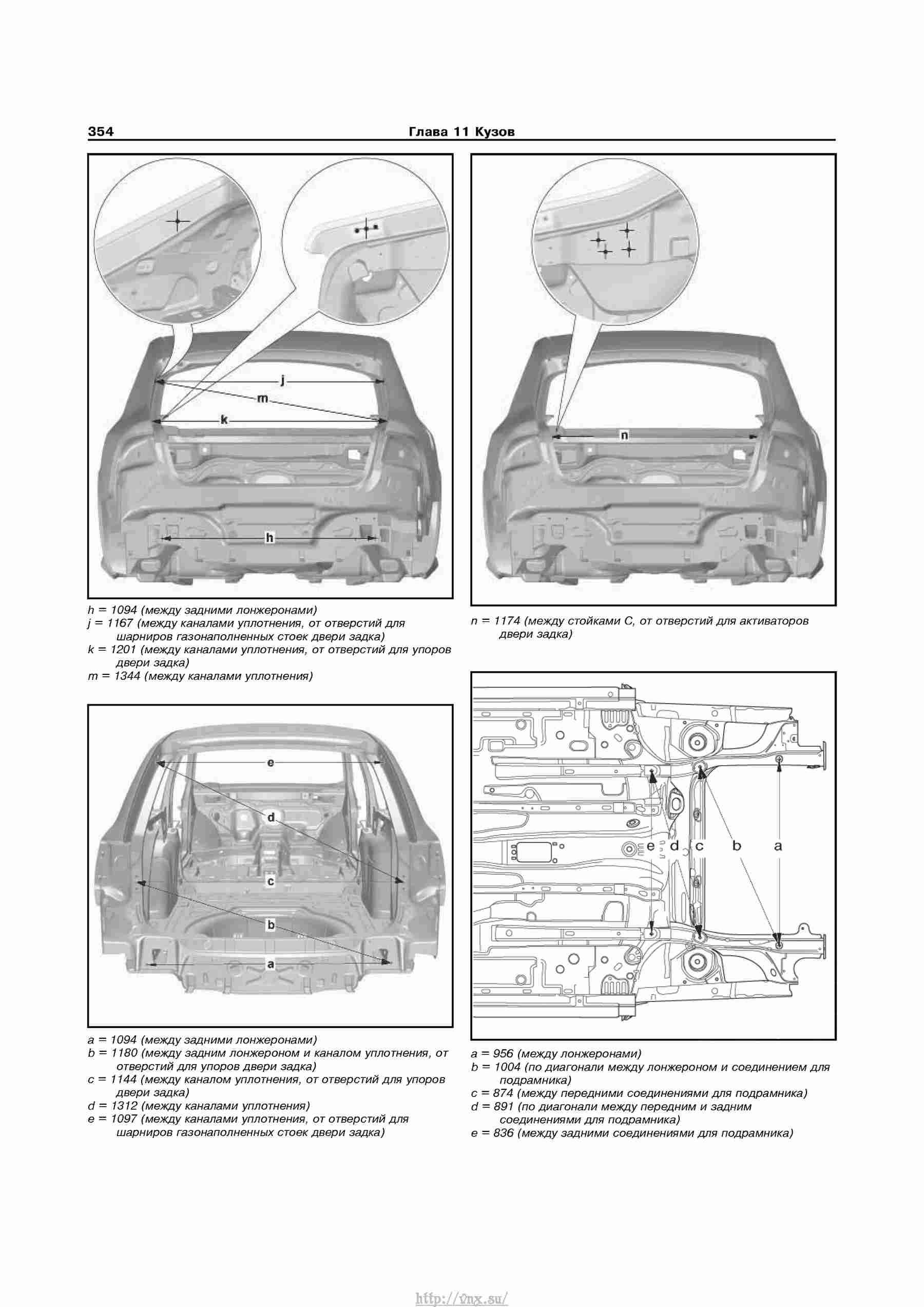 Устройство, обслуживание, ремонт и эксплуатация автомобилей Skoda Superb II страница 354