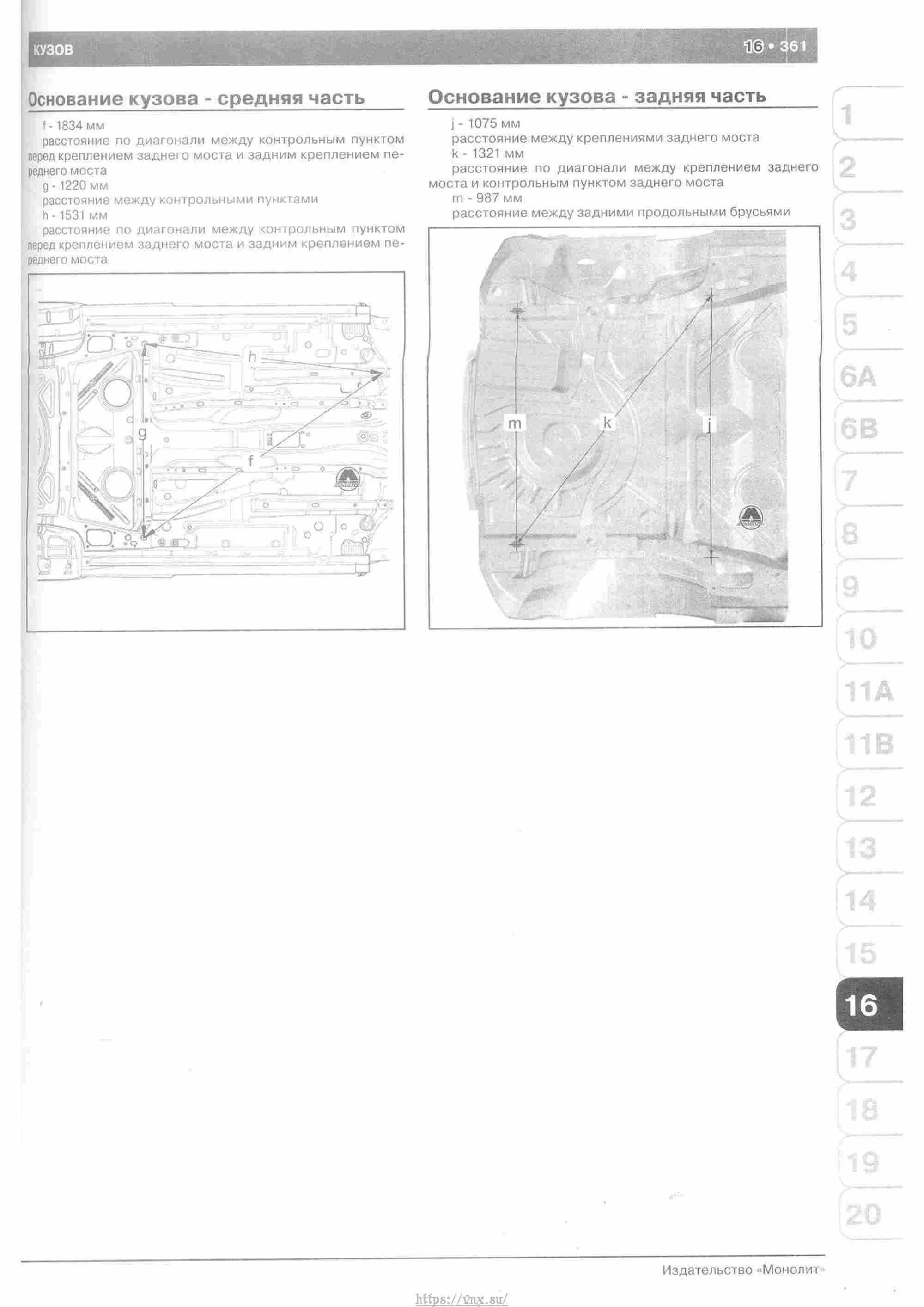 Skoda Yeti с 2009 руководство по ремонту и эксплуатации страница 366