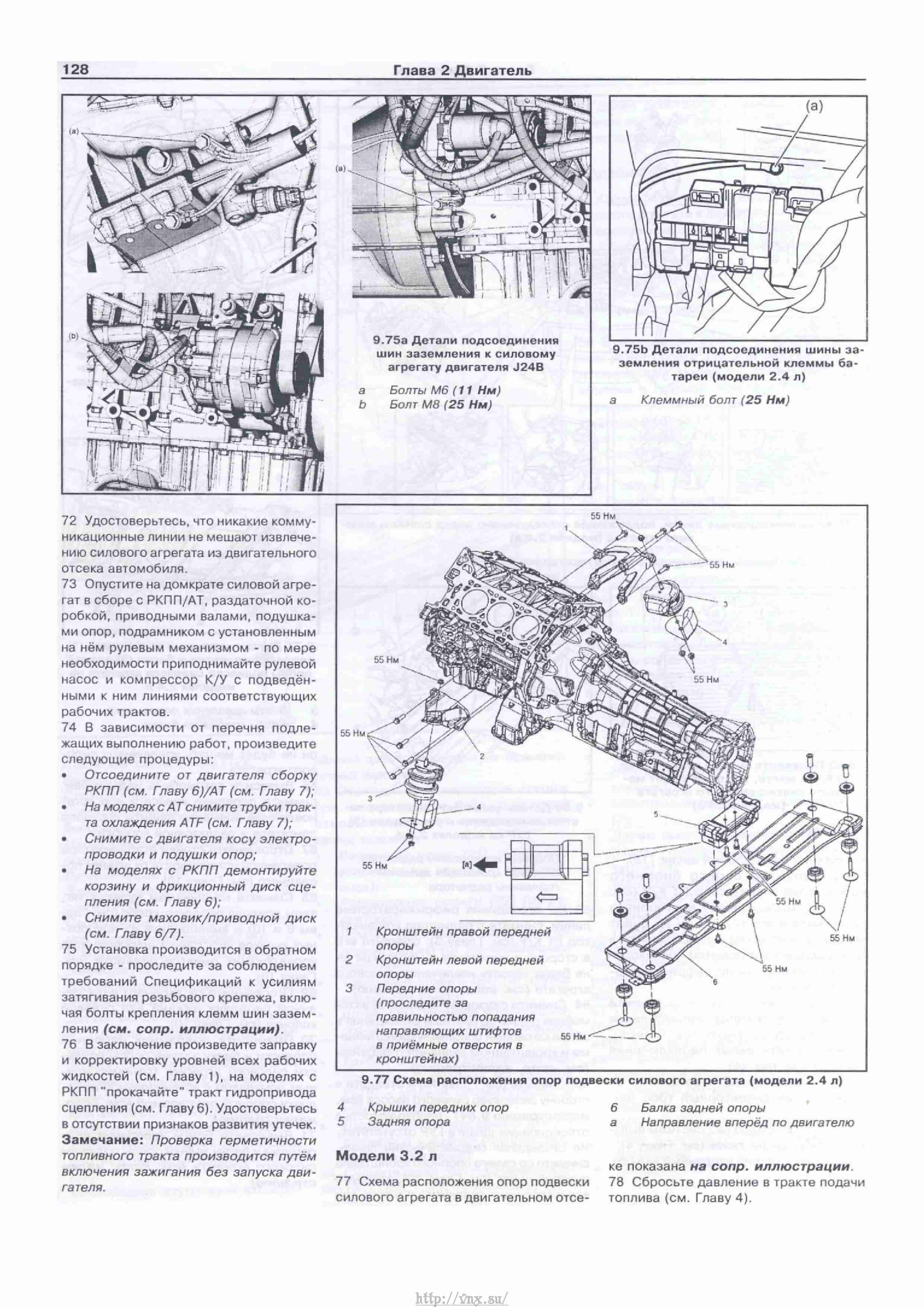 Сузуки гранд витара схема бензонасоса