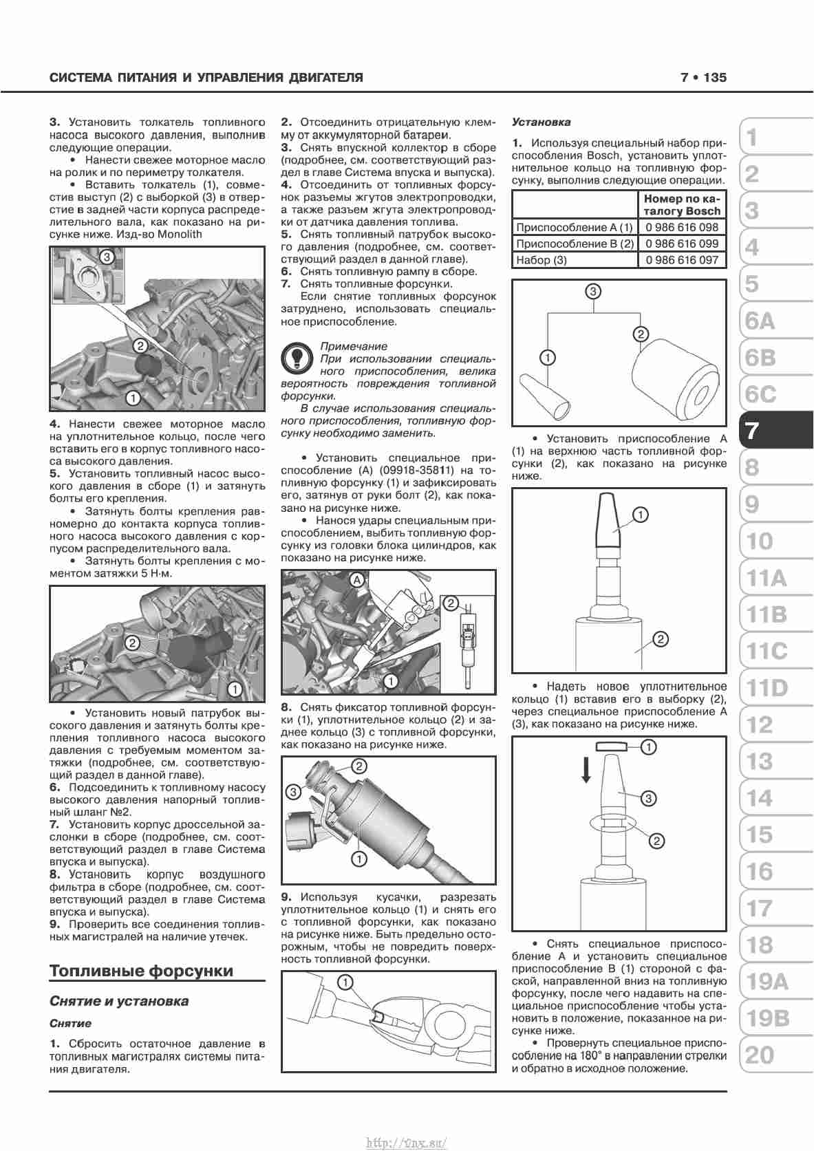 Кузовной ремонт suzuki