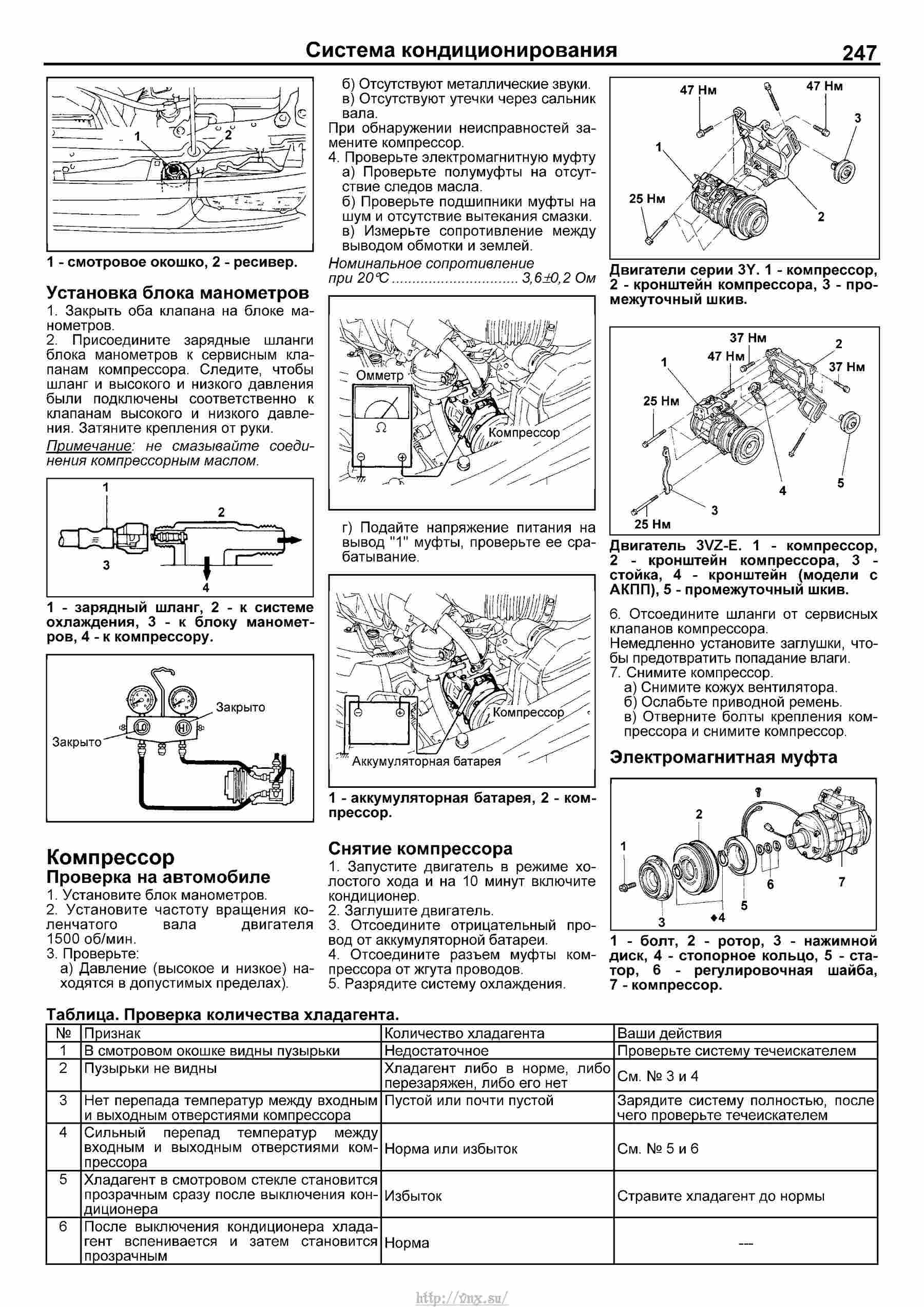 Тойота сурф дизель какой аккумулятор