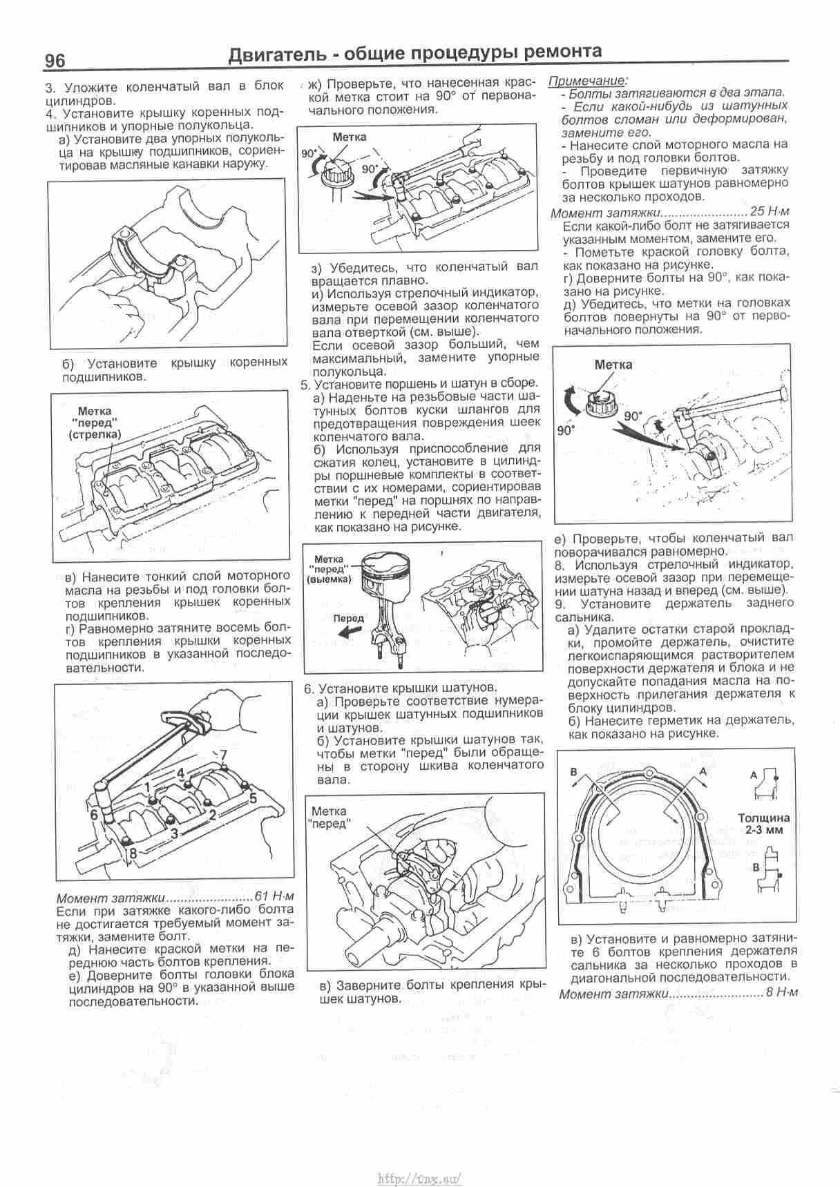 1zz fe двигатель. Затяжка шатунов 1zz. Момент затяжки коленвала 4a fe. Протяжка гбц 1zz fe. Размеры шатунных шеек коленвала двигателя 1zz fe.