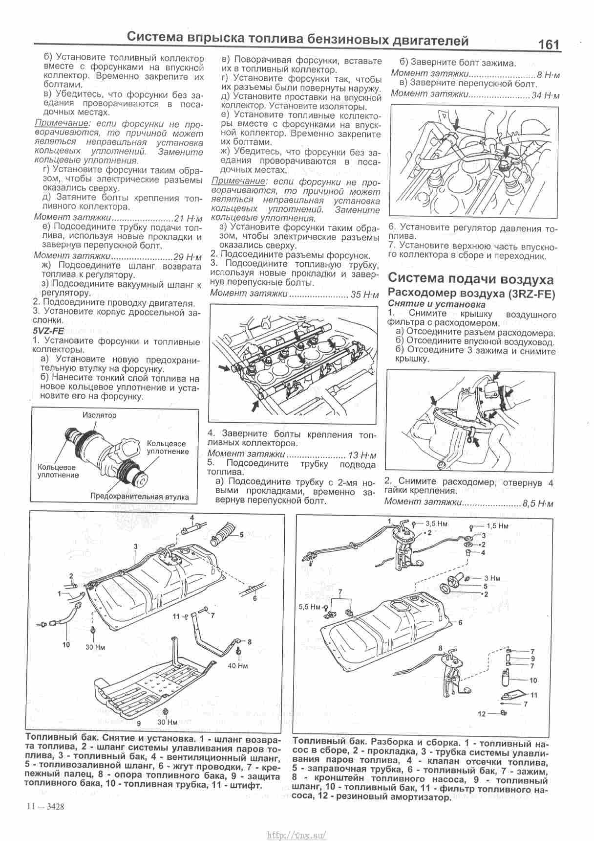 Схема двигателя 1kz