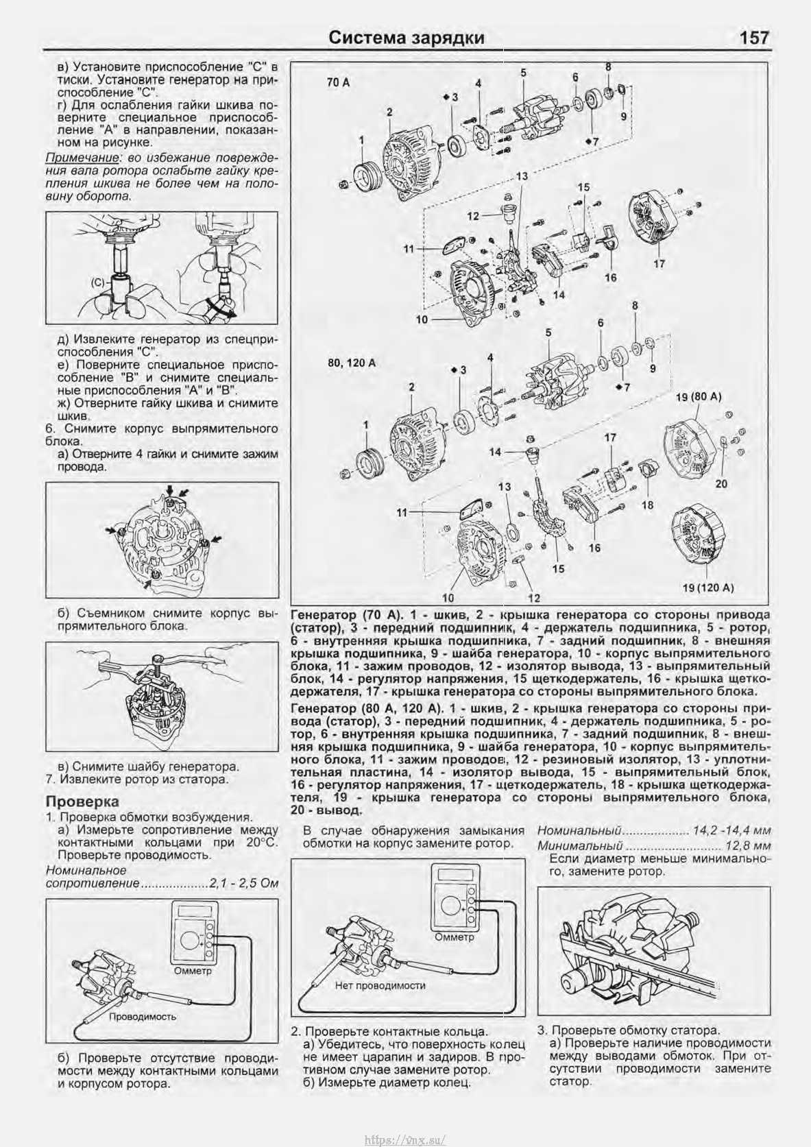 Ленд крузер 100 электросхема