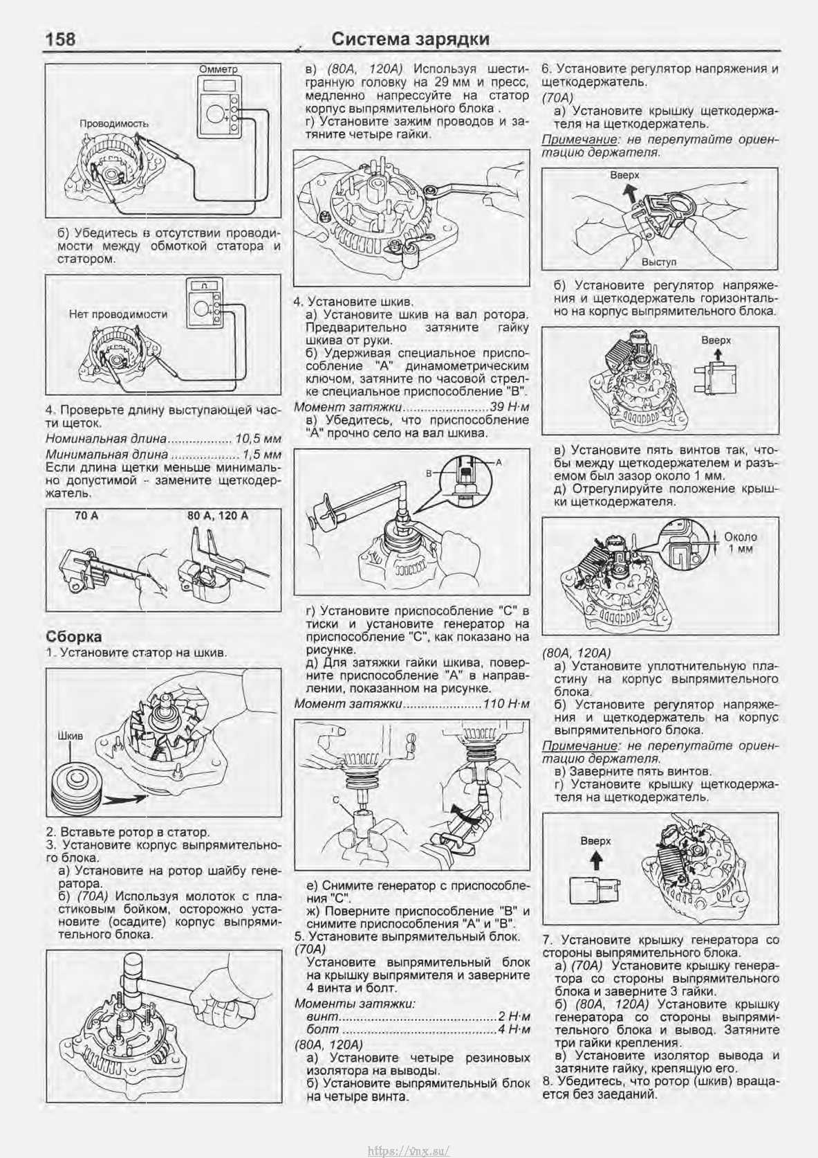 Стартер ленд крузер 100