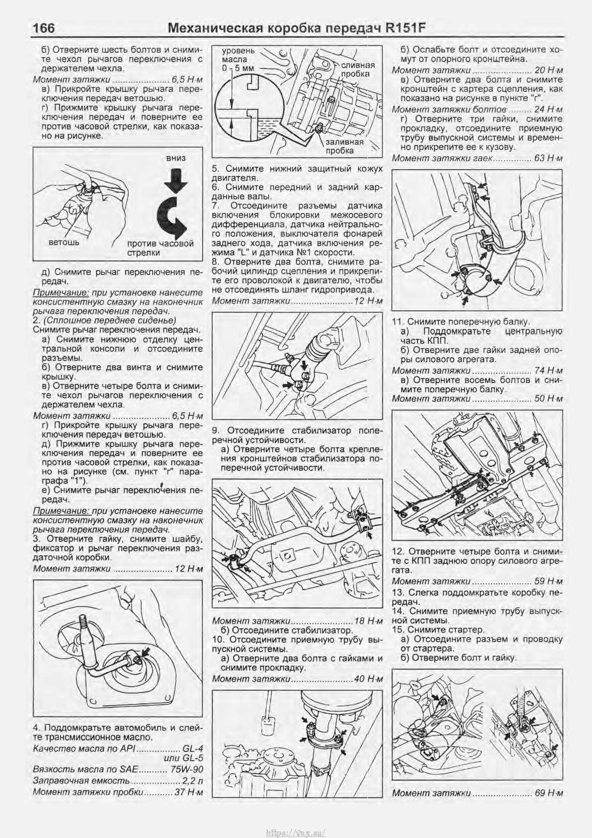 Вискомуфта ленд крузер 100