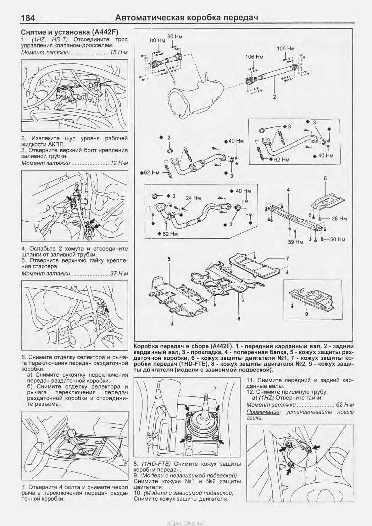 Генератор ленд крузер 100