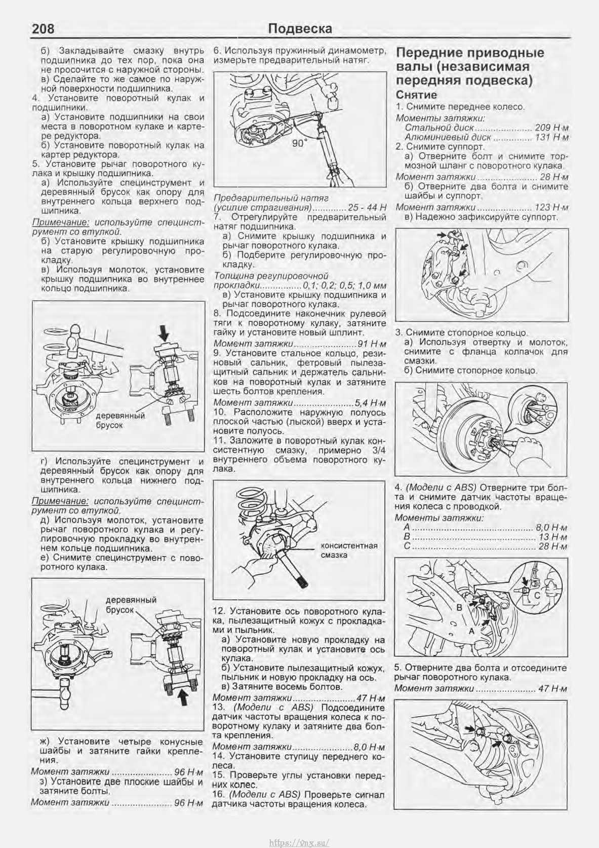 Схема предохранителей ленд крузер 100