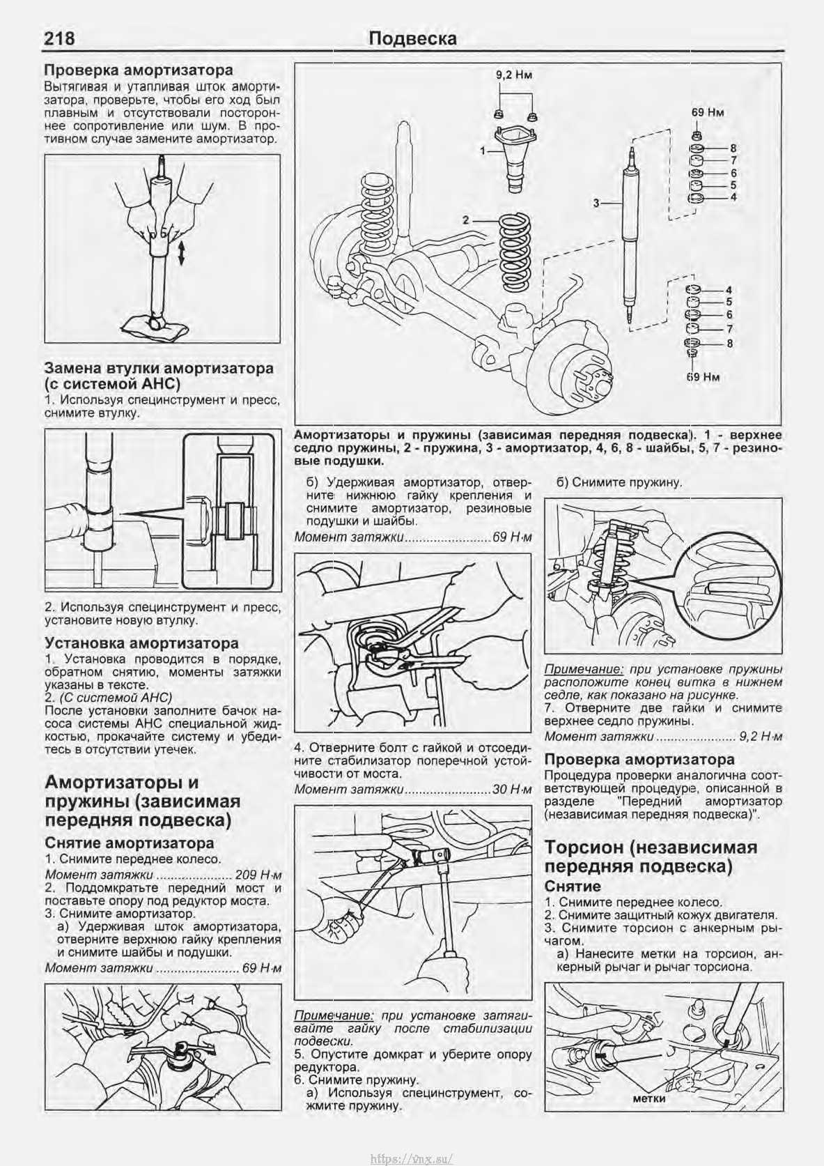 Генератор ленд крузер 100