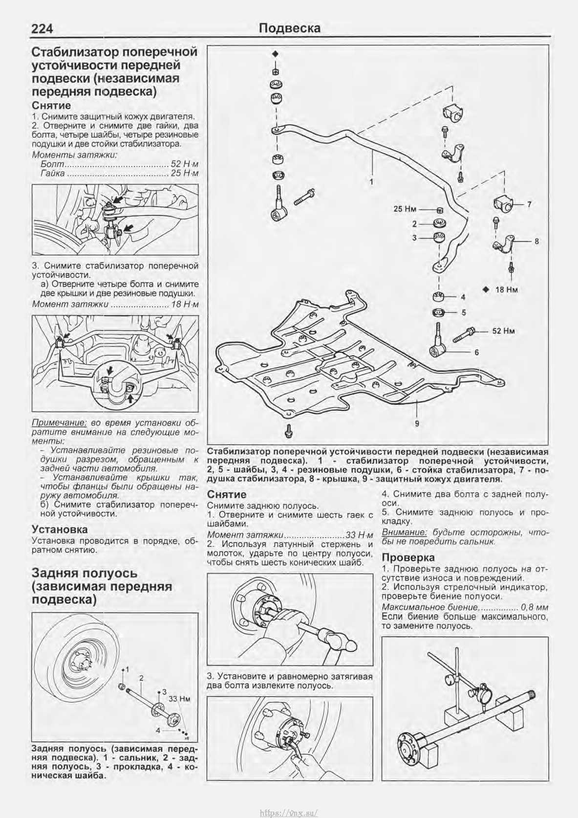 Разборка ленд крузер 100