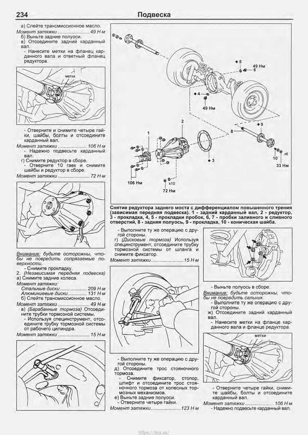 Память сидений ленд крузер 100 как настроить