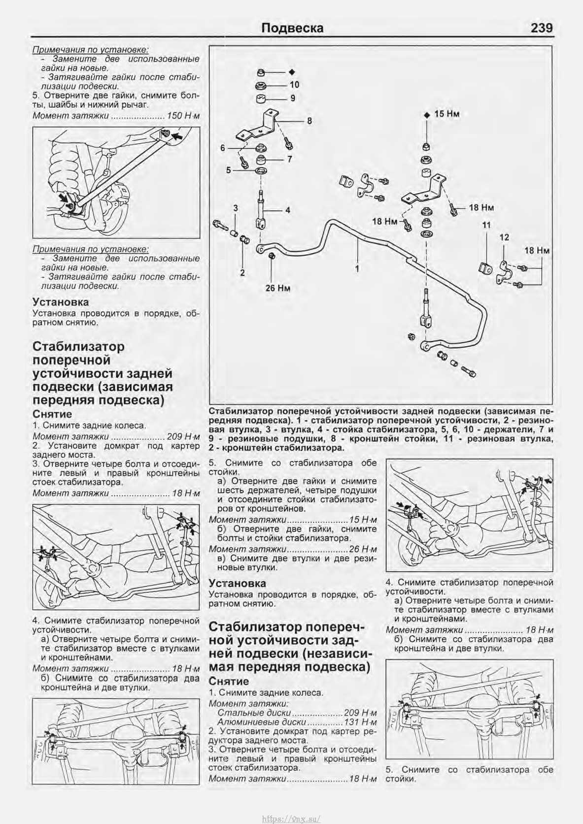 Ленд крузер 100 электросхема