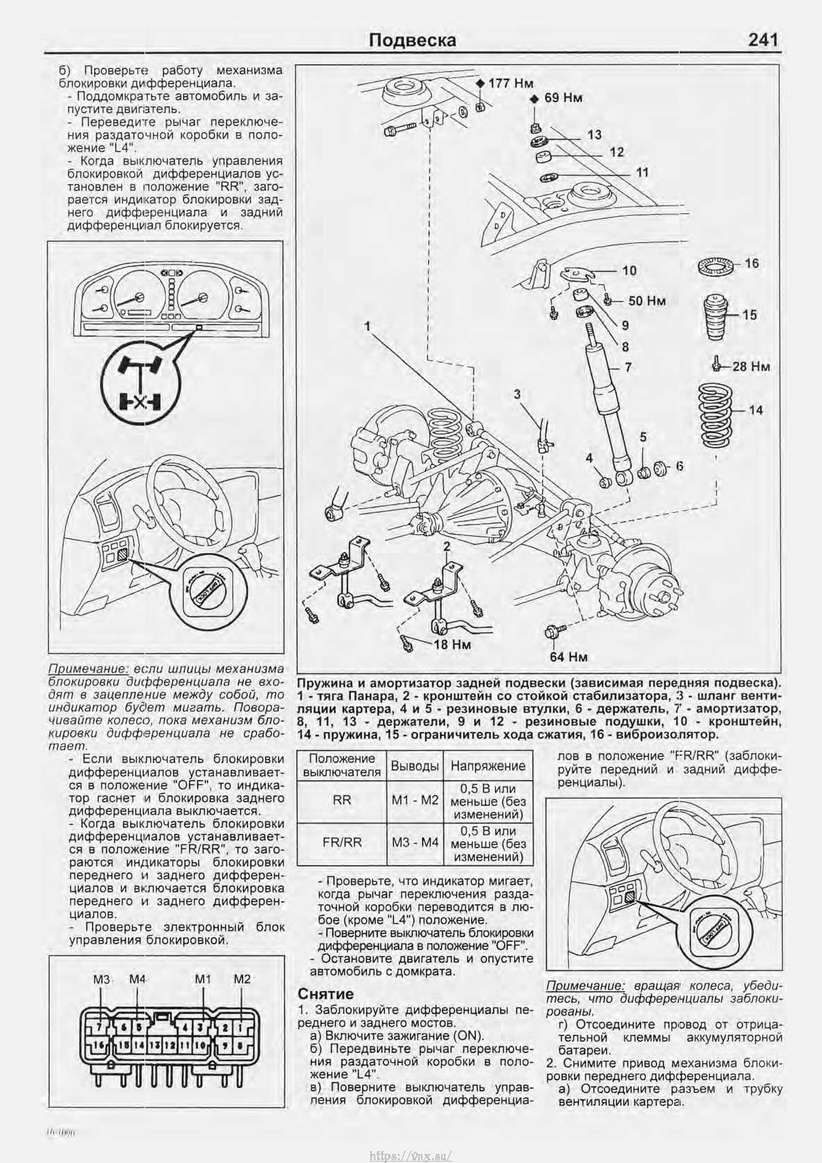 Генератор ленд крузер 100