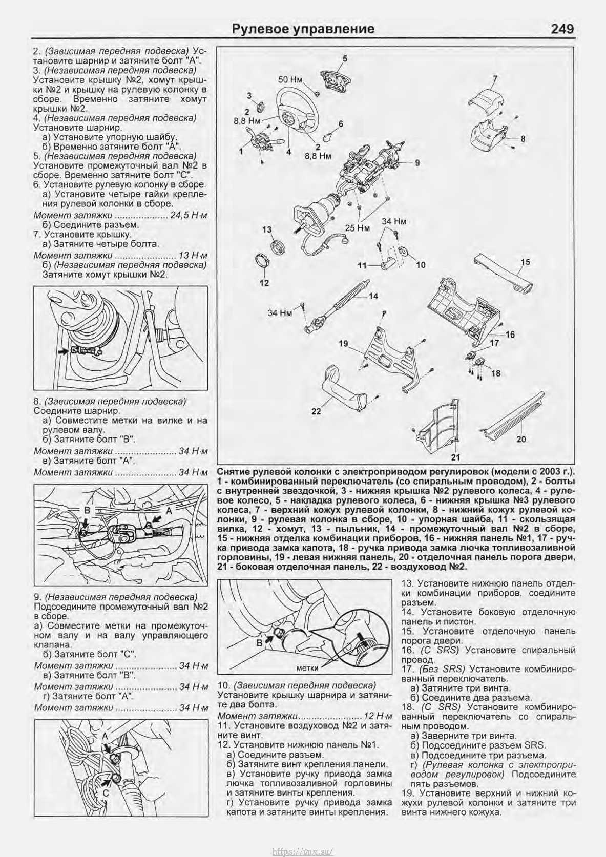 Ленд крузер 100 электросхема