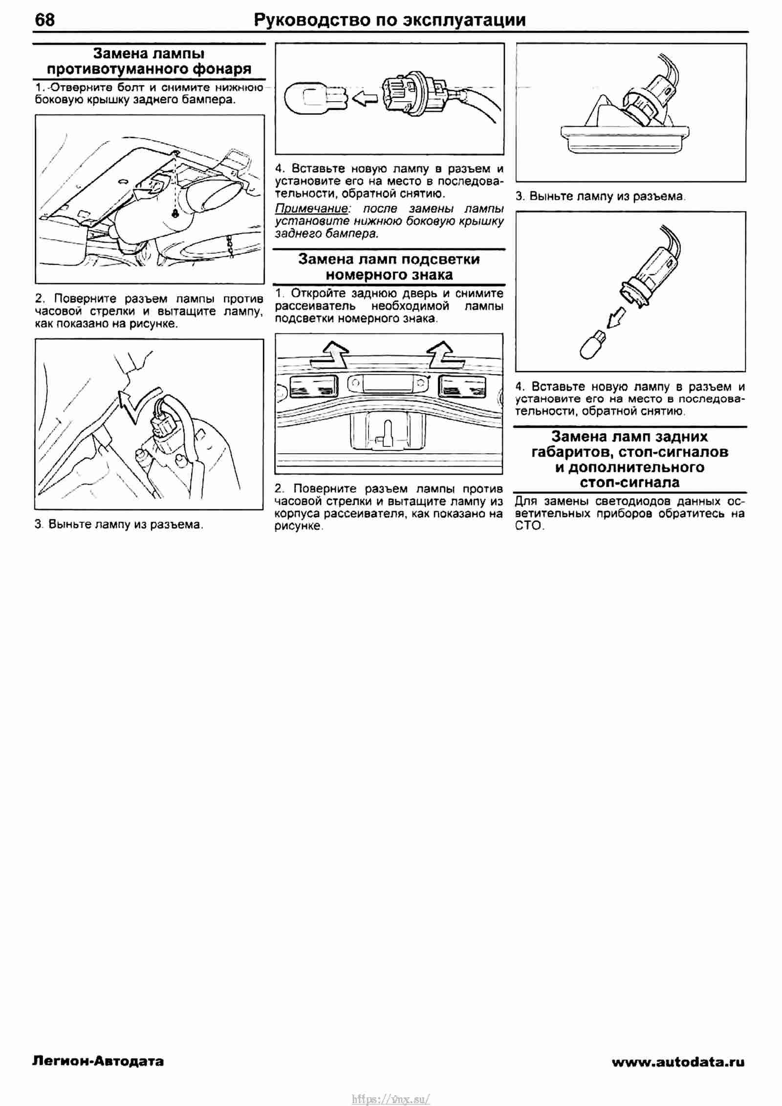 Toyota Land Cruiser 200 🚙 2007-2021 Руководство по ремонту и ...