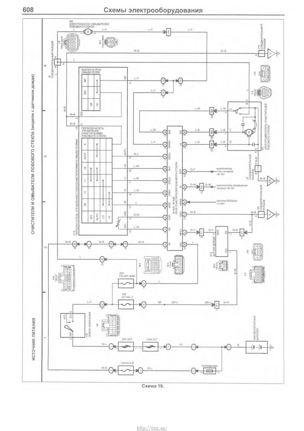 Лексус gx470 схема предохранителей