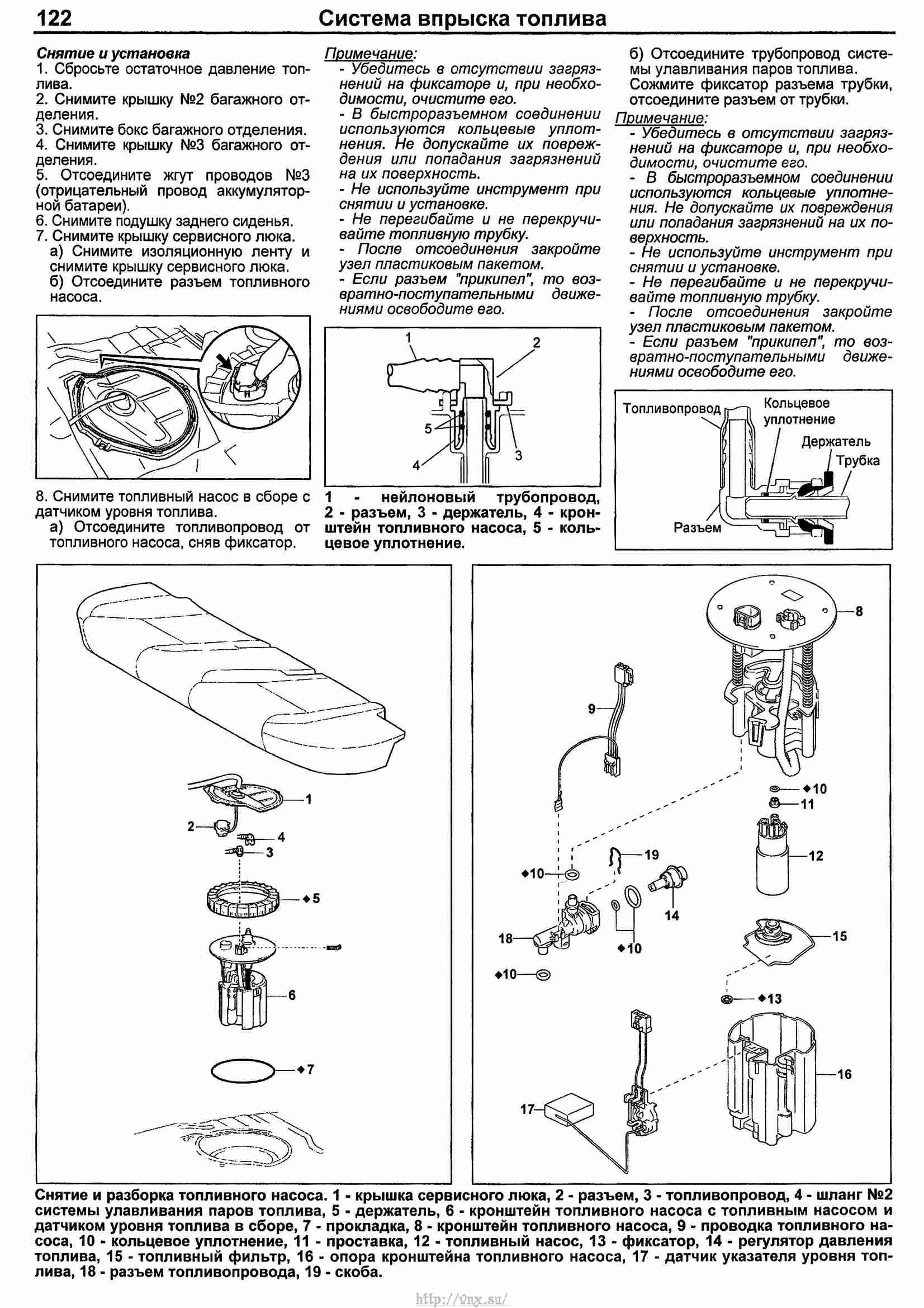 Схема бензонасоса тойота