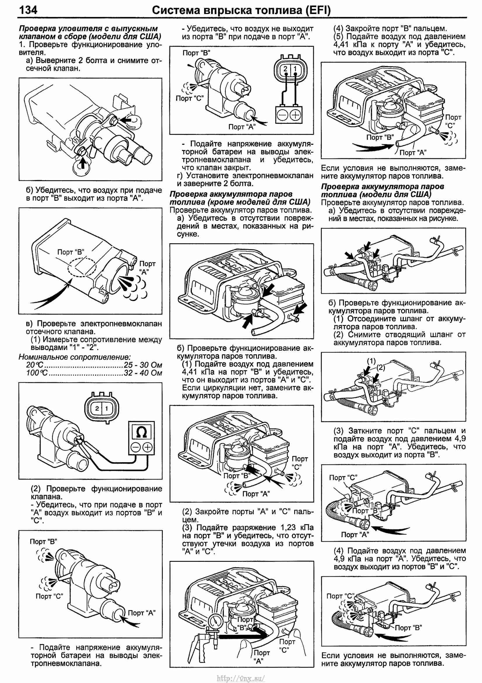 Схема трансмиссии тойота приус