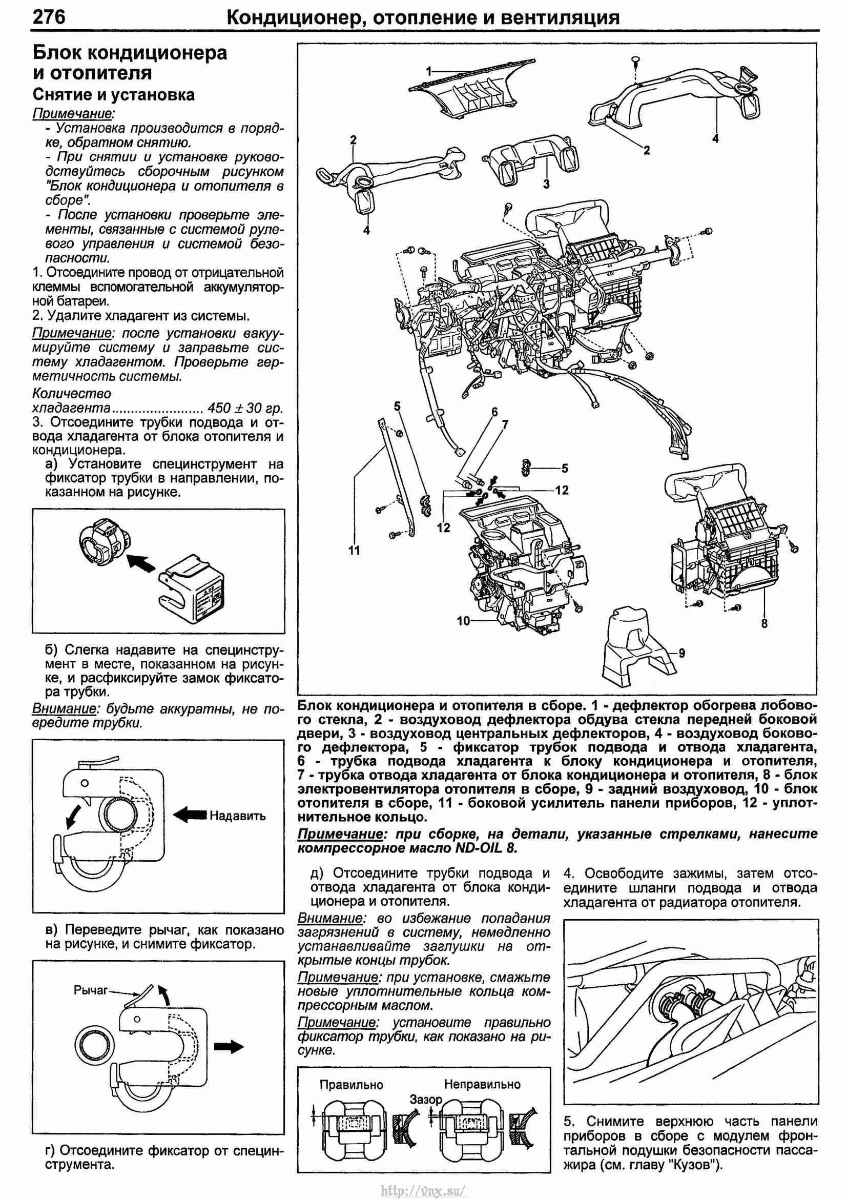 Схема трансмиссии тойота приус