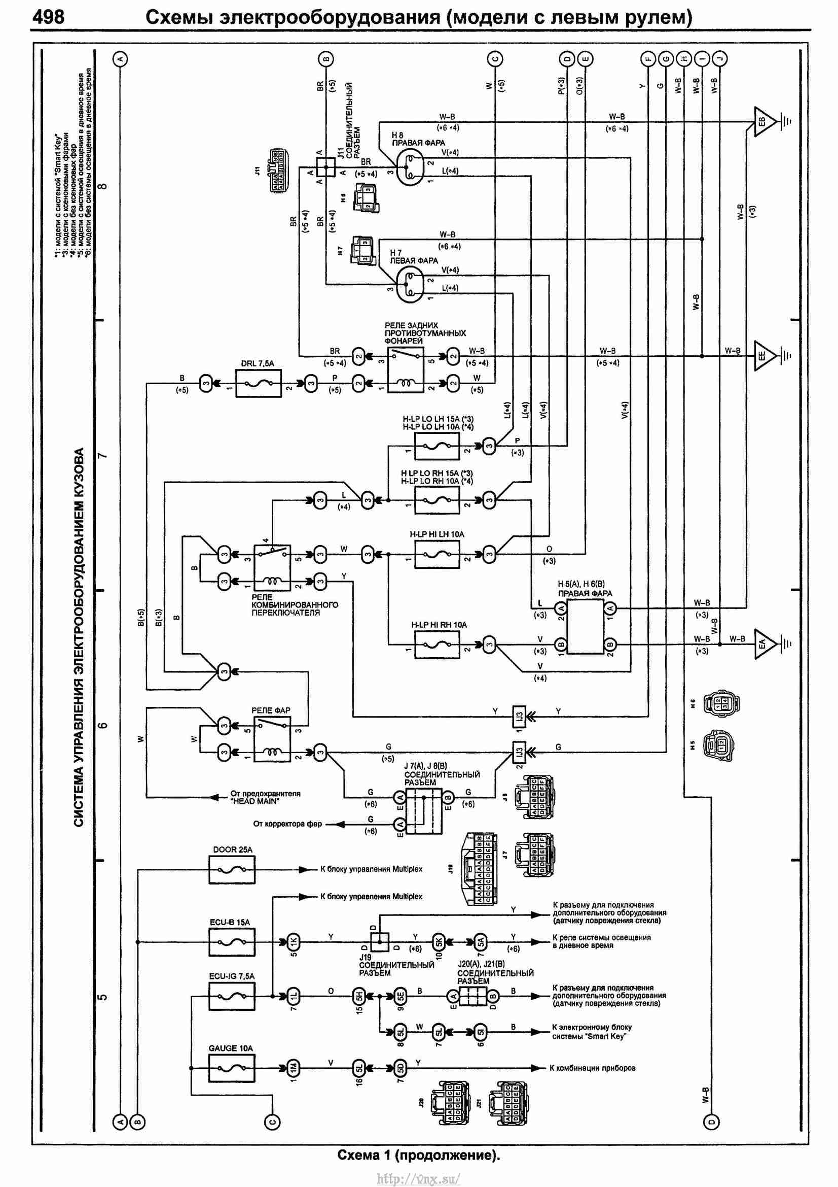 Приус 30 схема электрическая