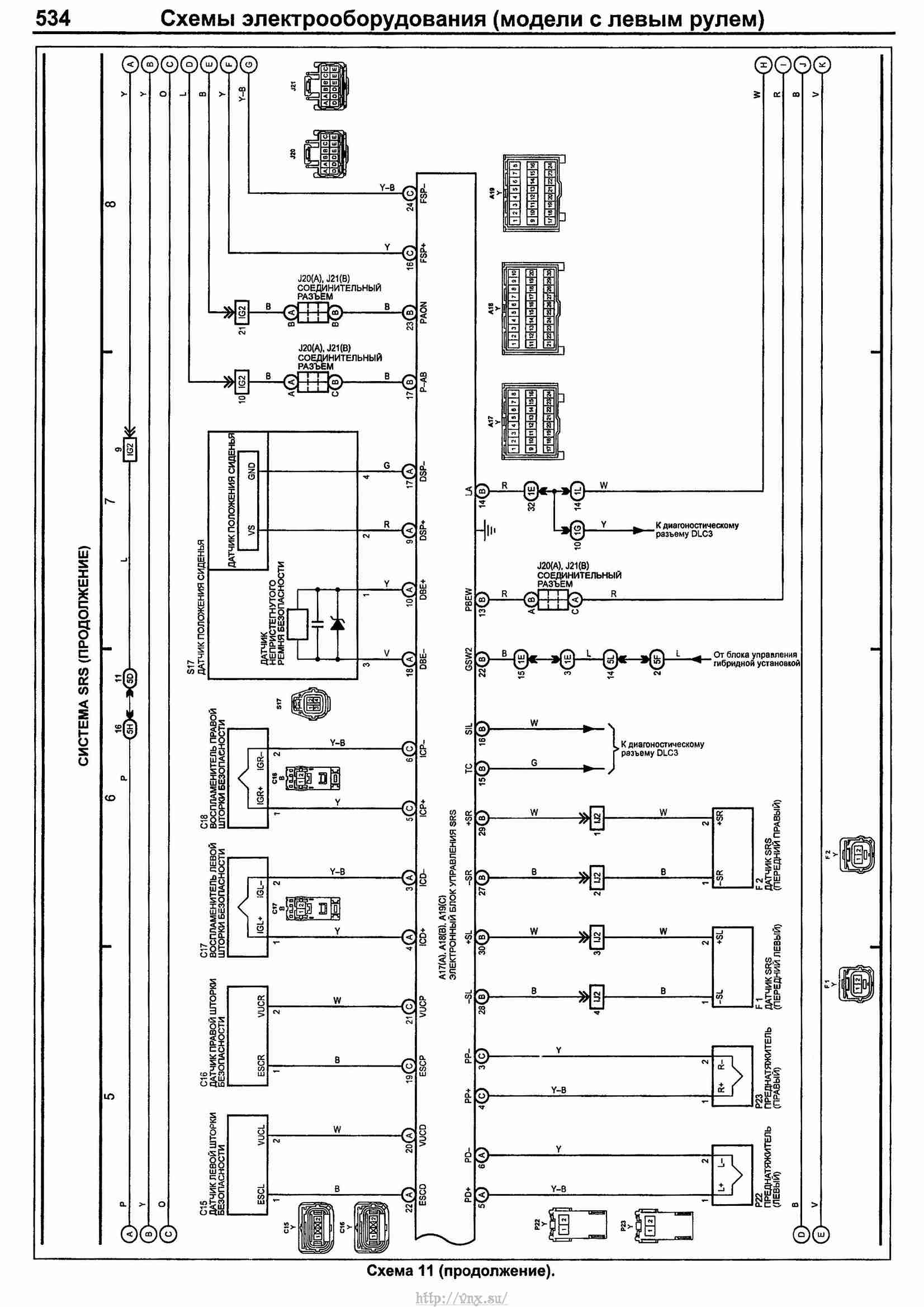 Электрическая схема приус 20