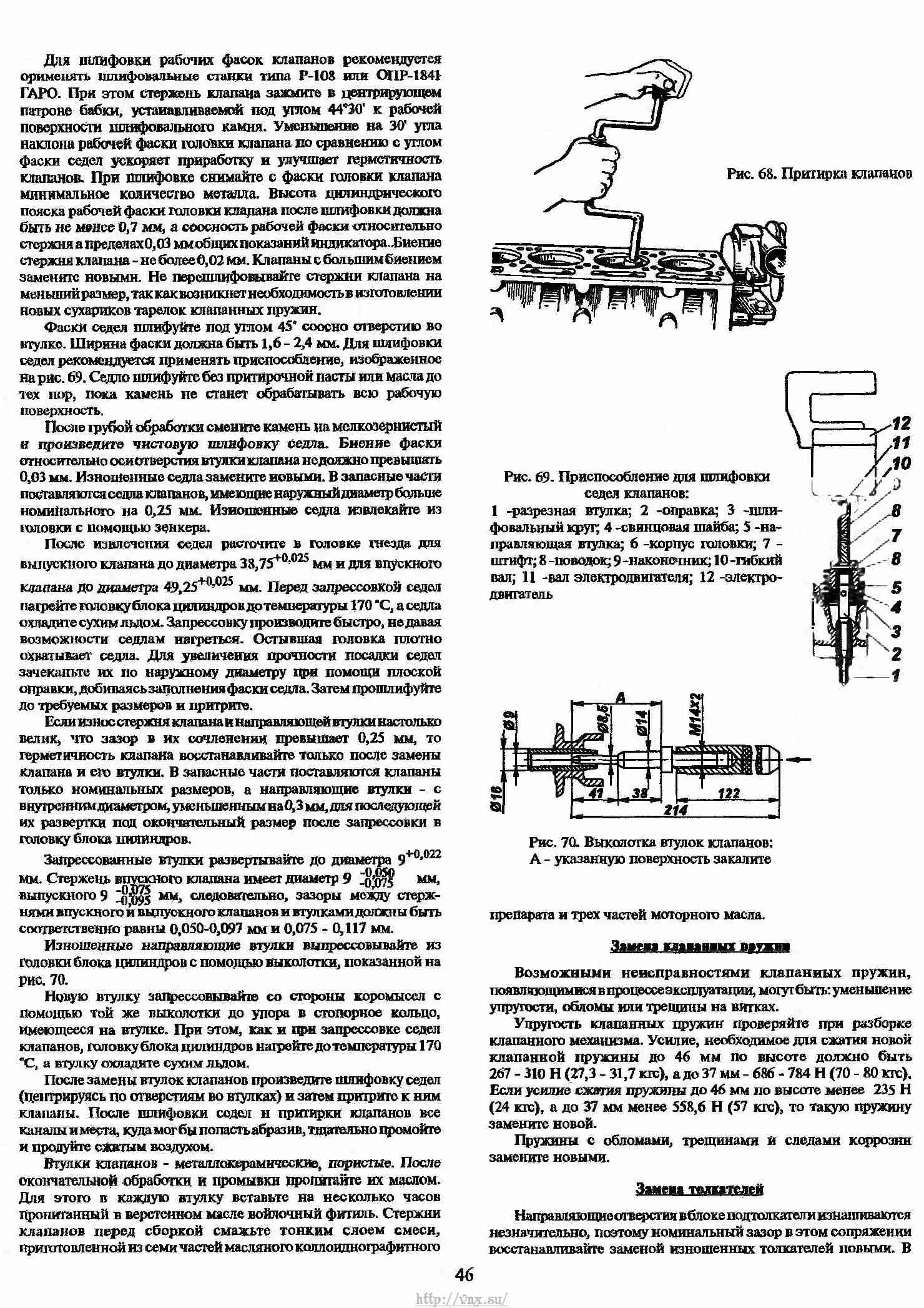 Руководство уаз 31512