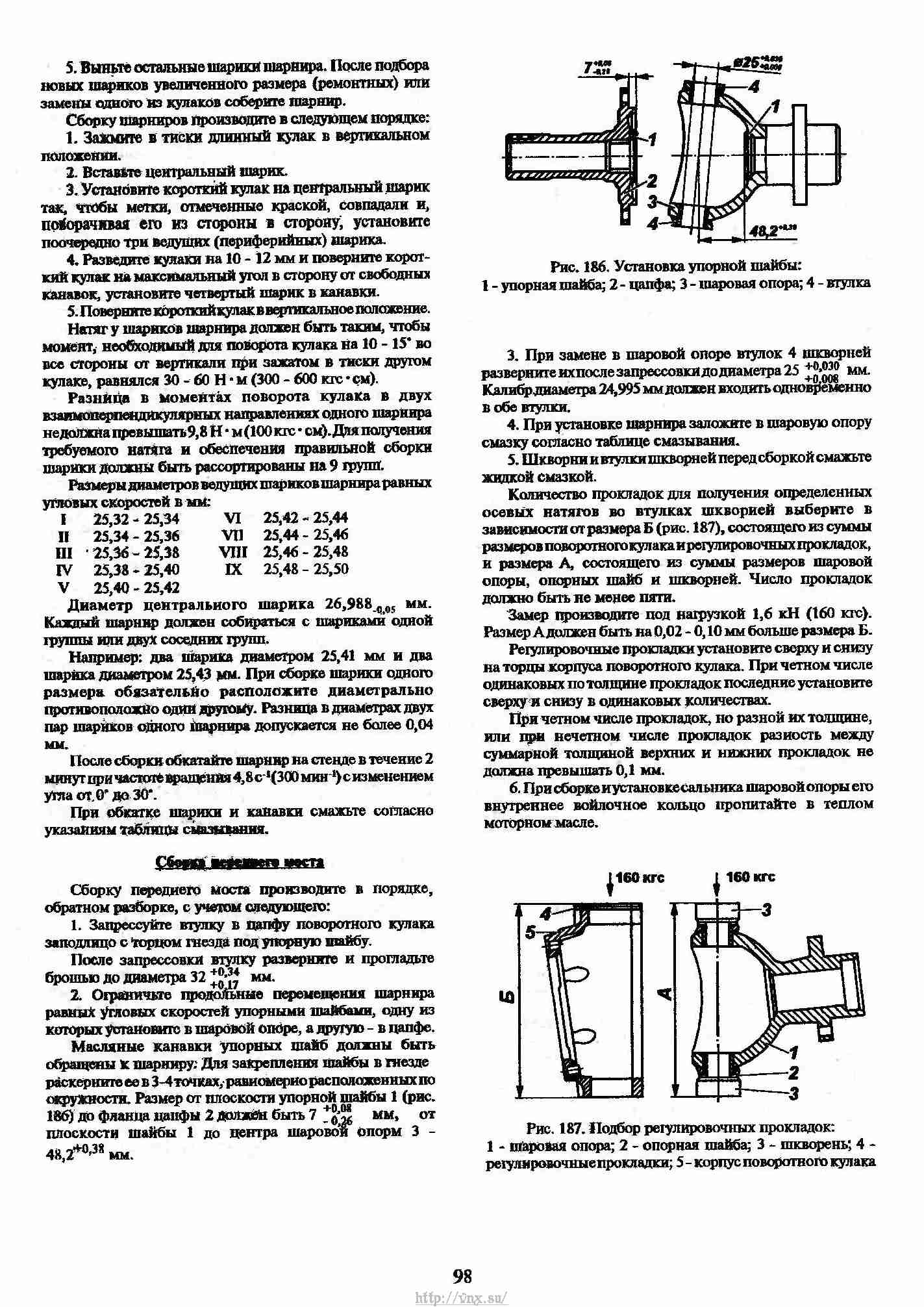 Резонатор уаз 31512