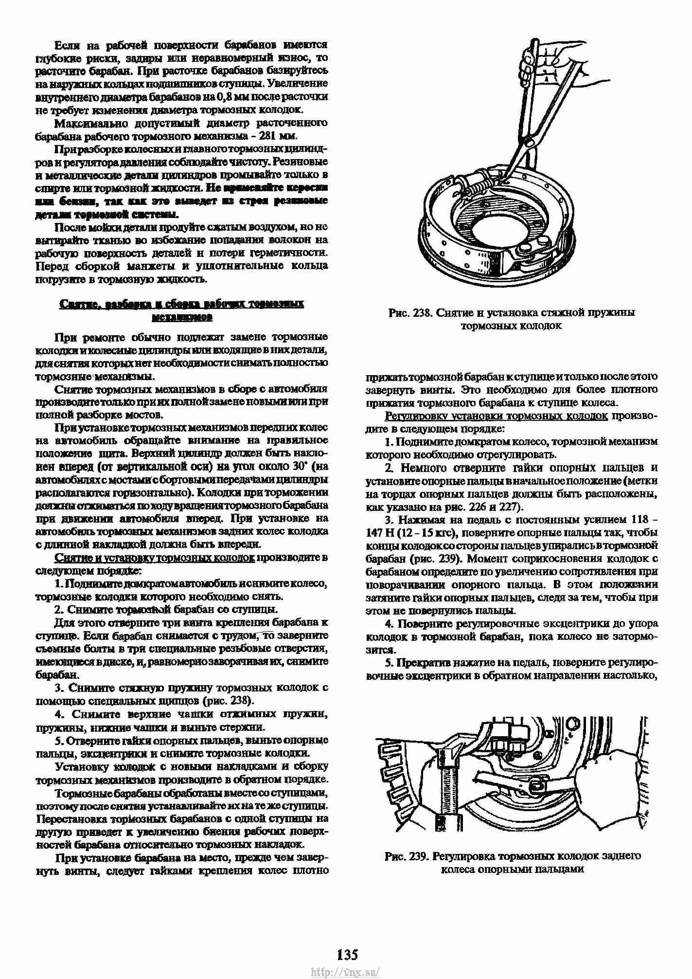 Руководство уаз 31512