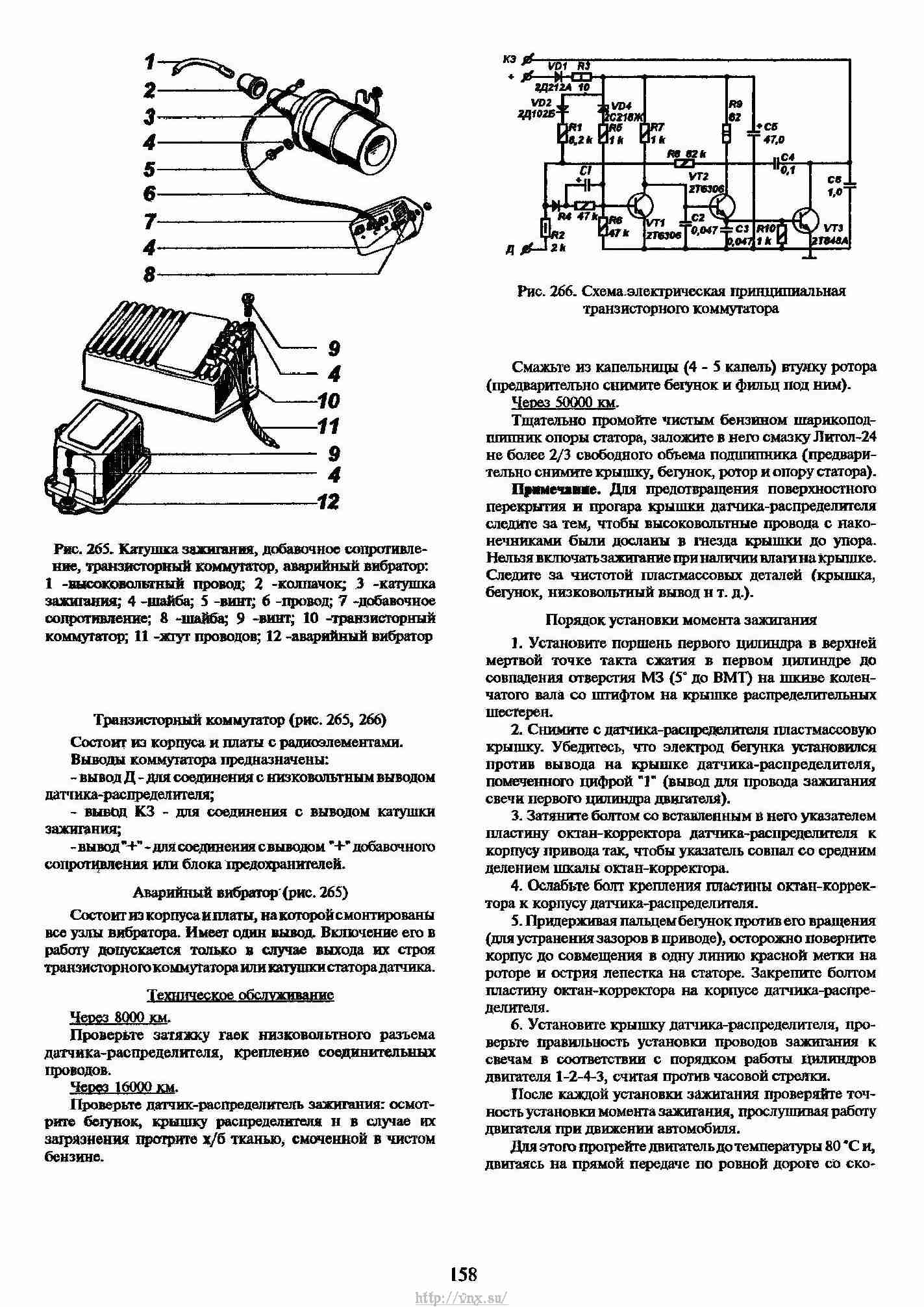 Руководство уаз 31512