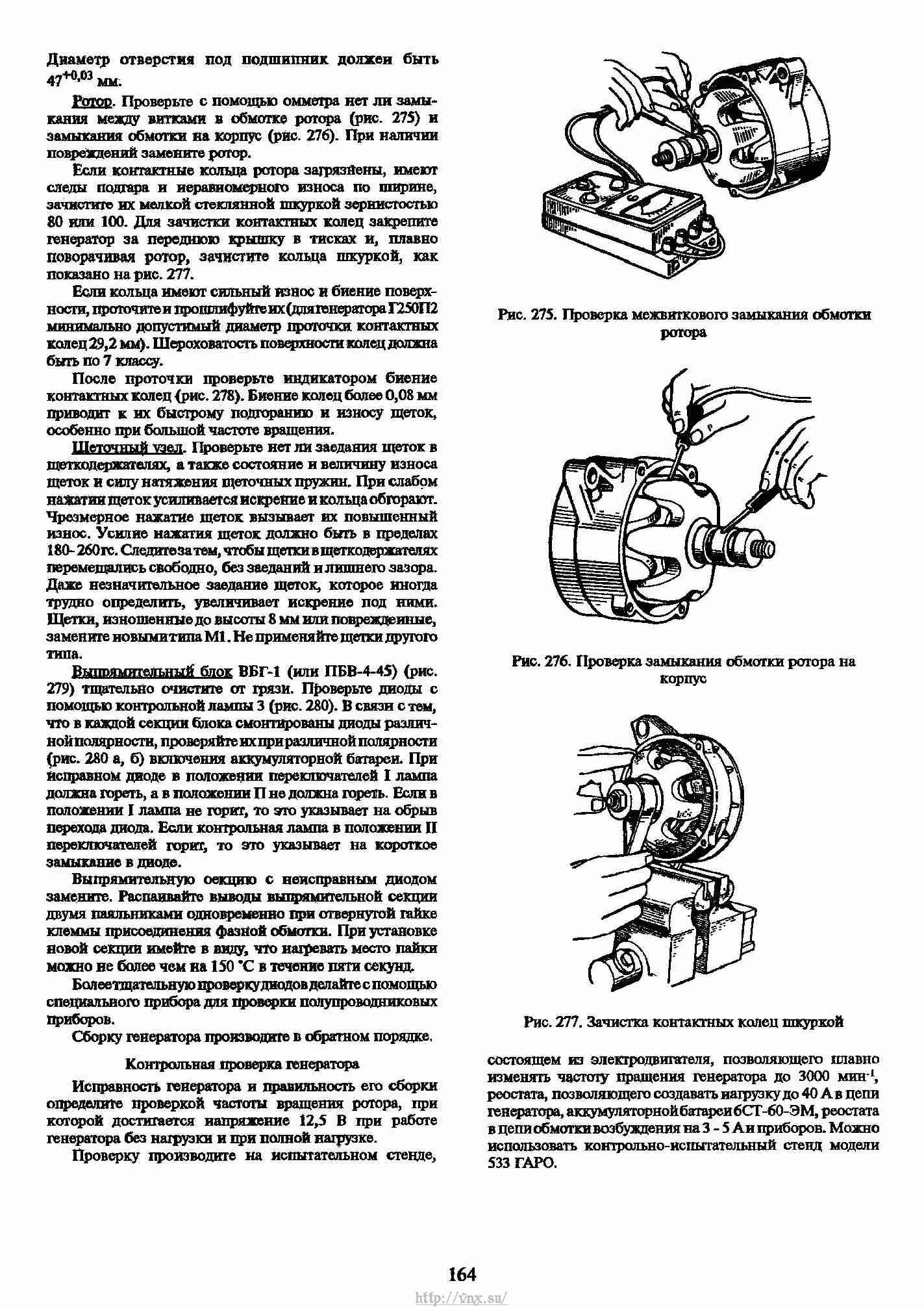 Руководство уаз 31512