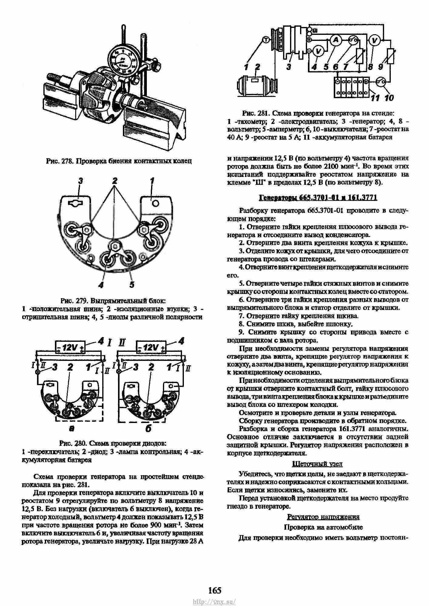 Резонатор уаз 31512