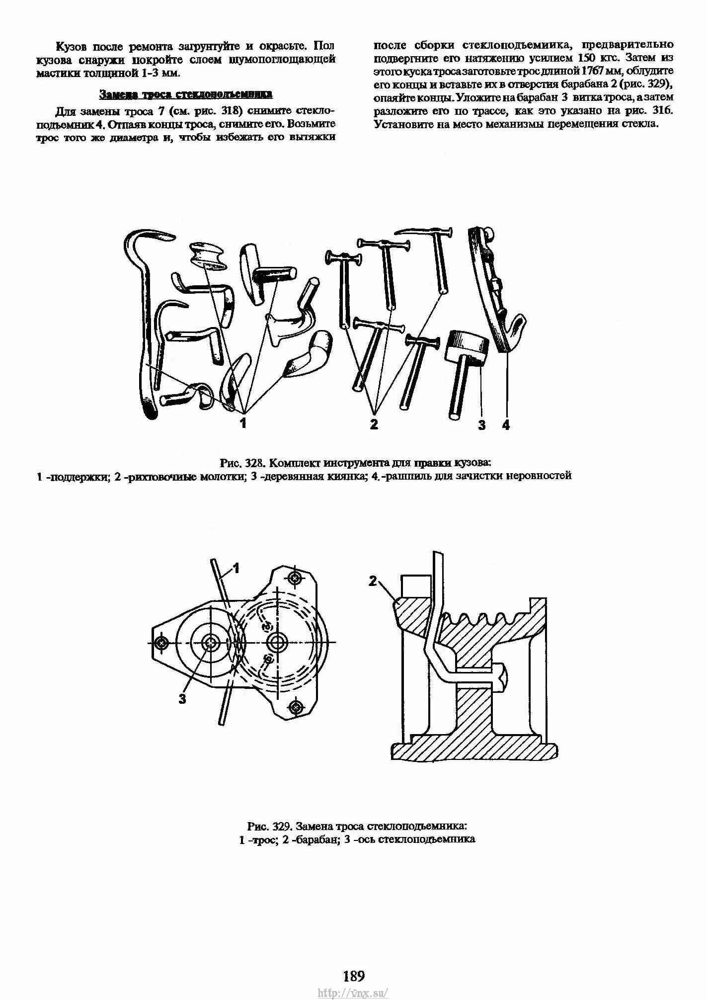 Запчасти уаз 31512