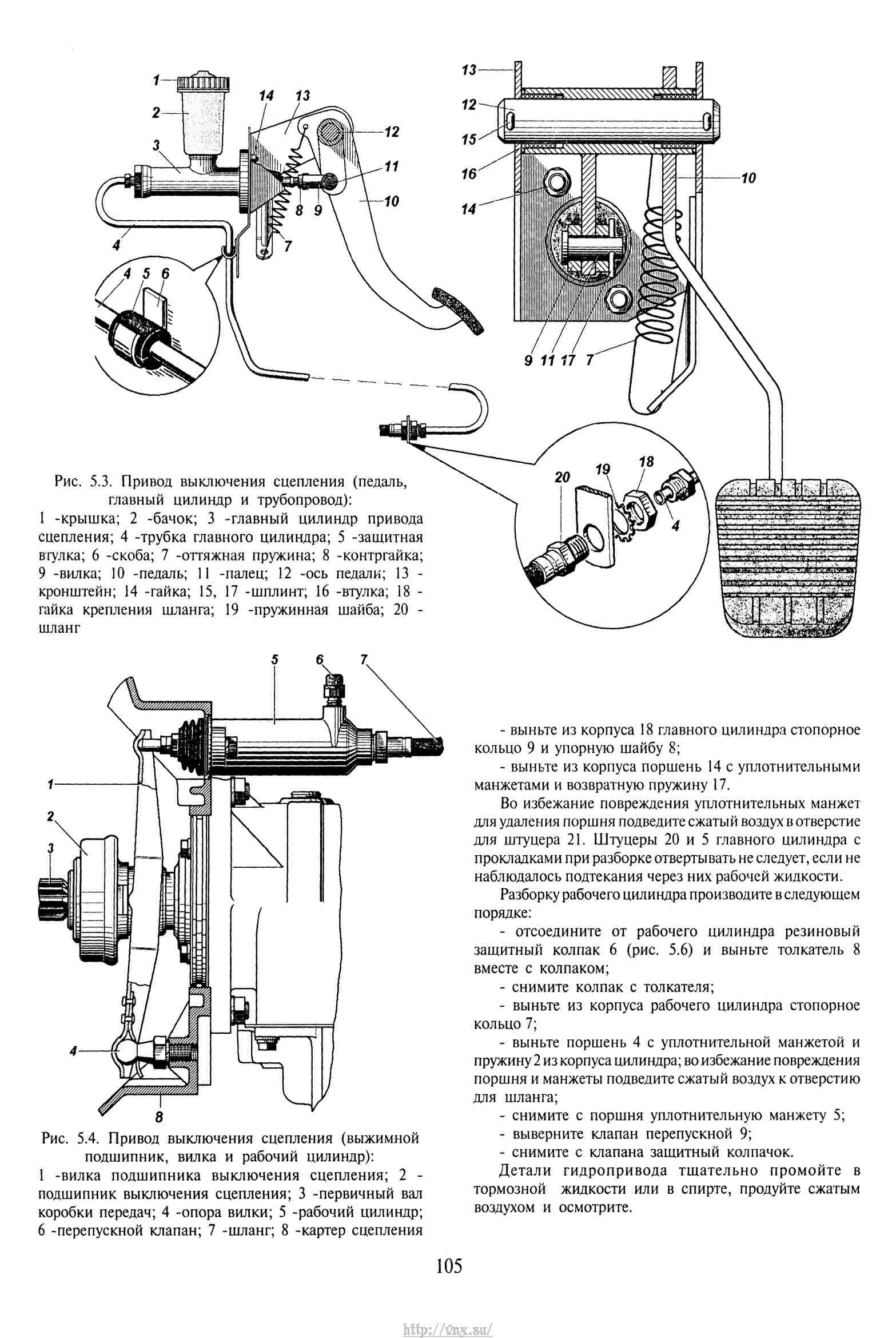 УАЗ 31622 схема система отопления салона