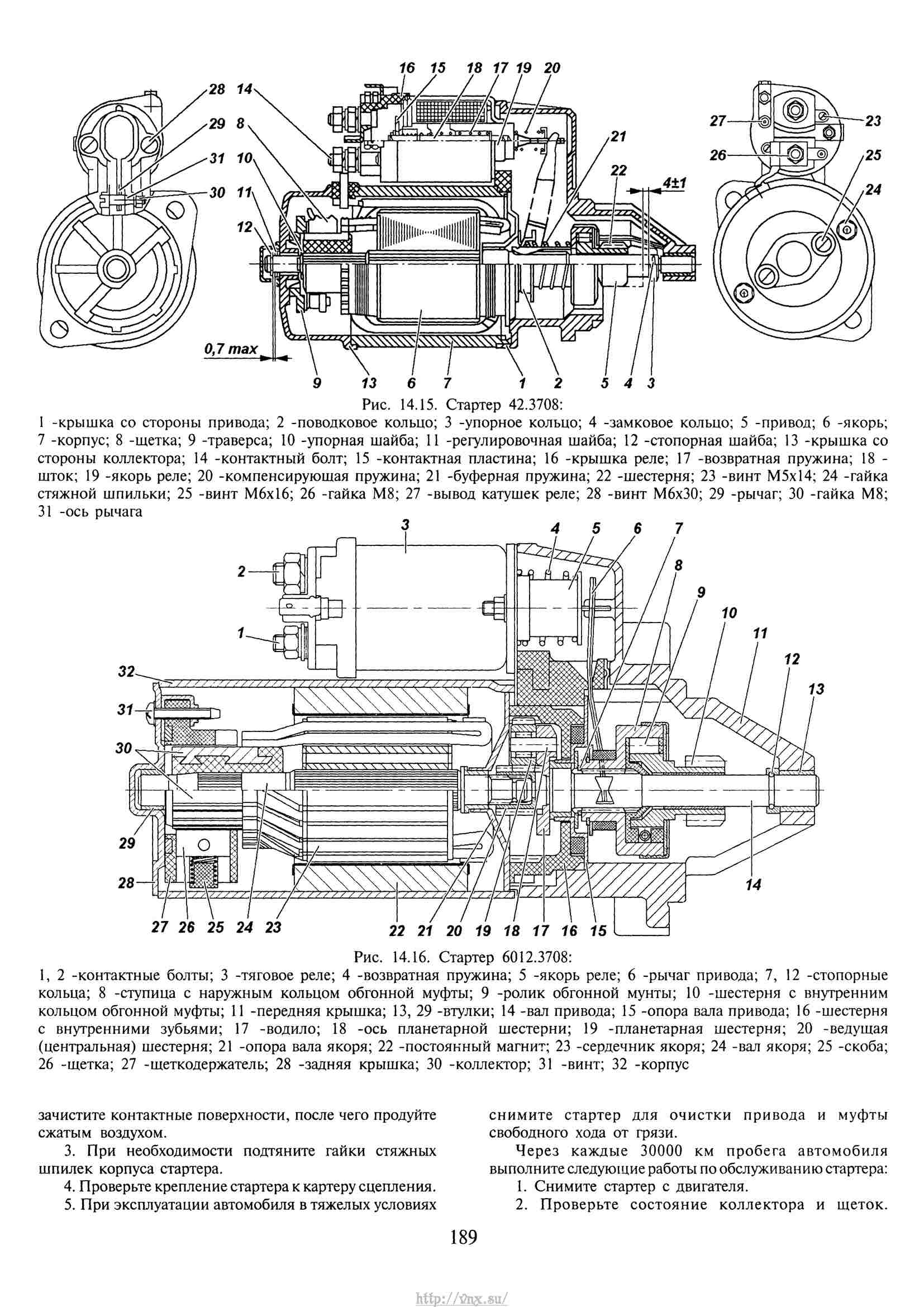 Редуктор УАЗ 31601 схема
