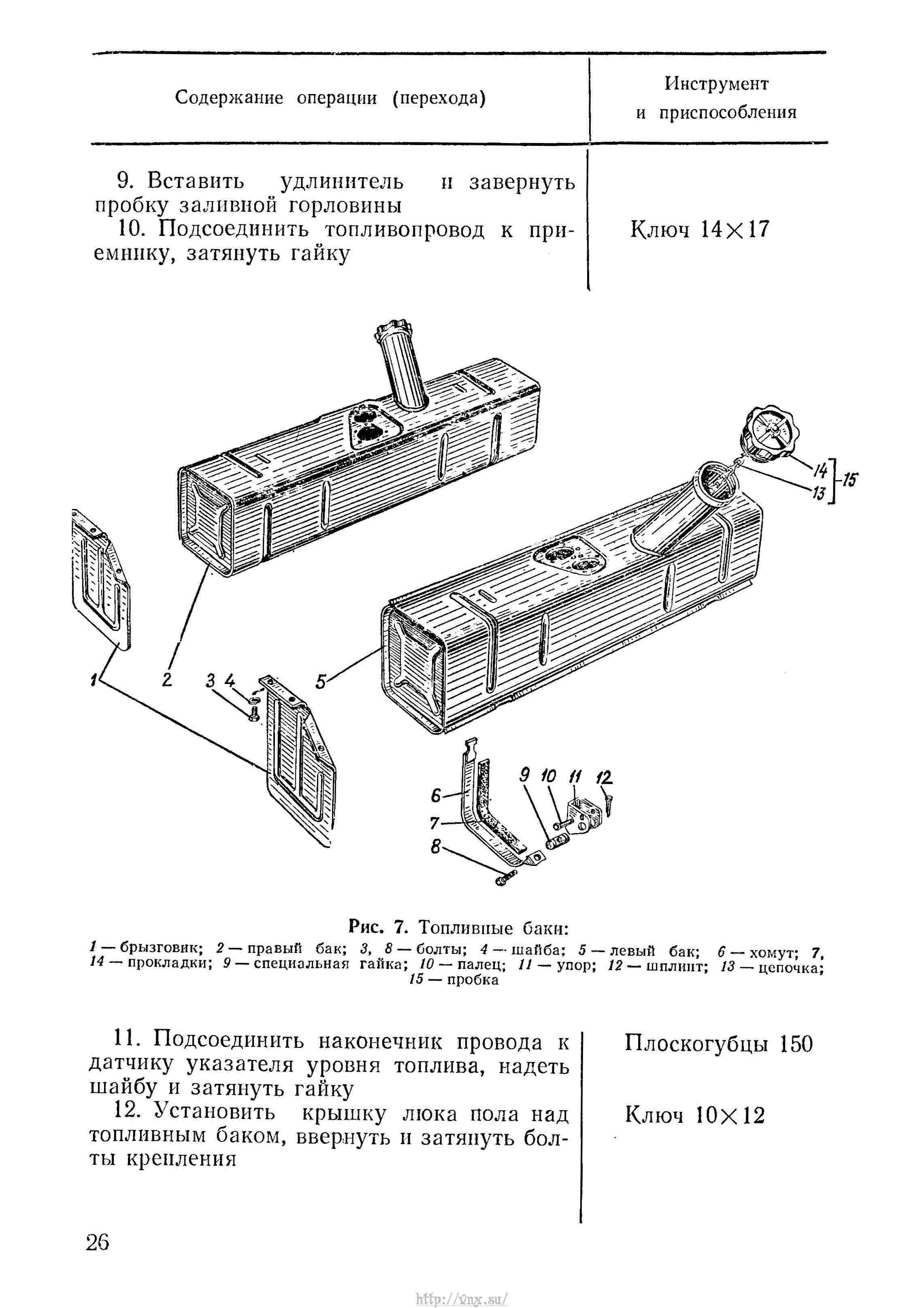 Уаз 469 ремонт рамы