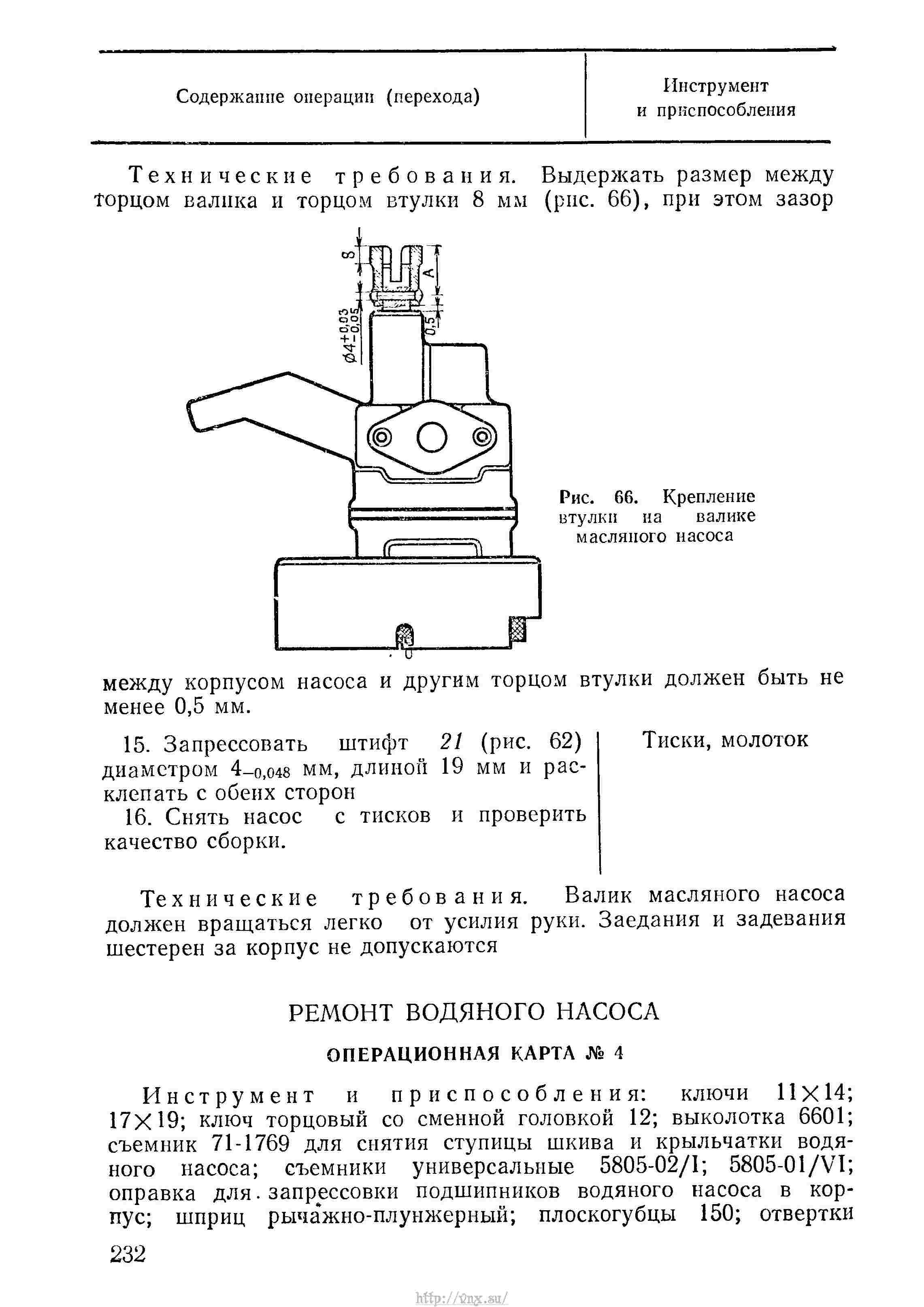 Руководство уаз 469