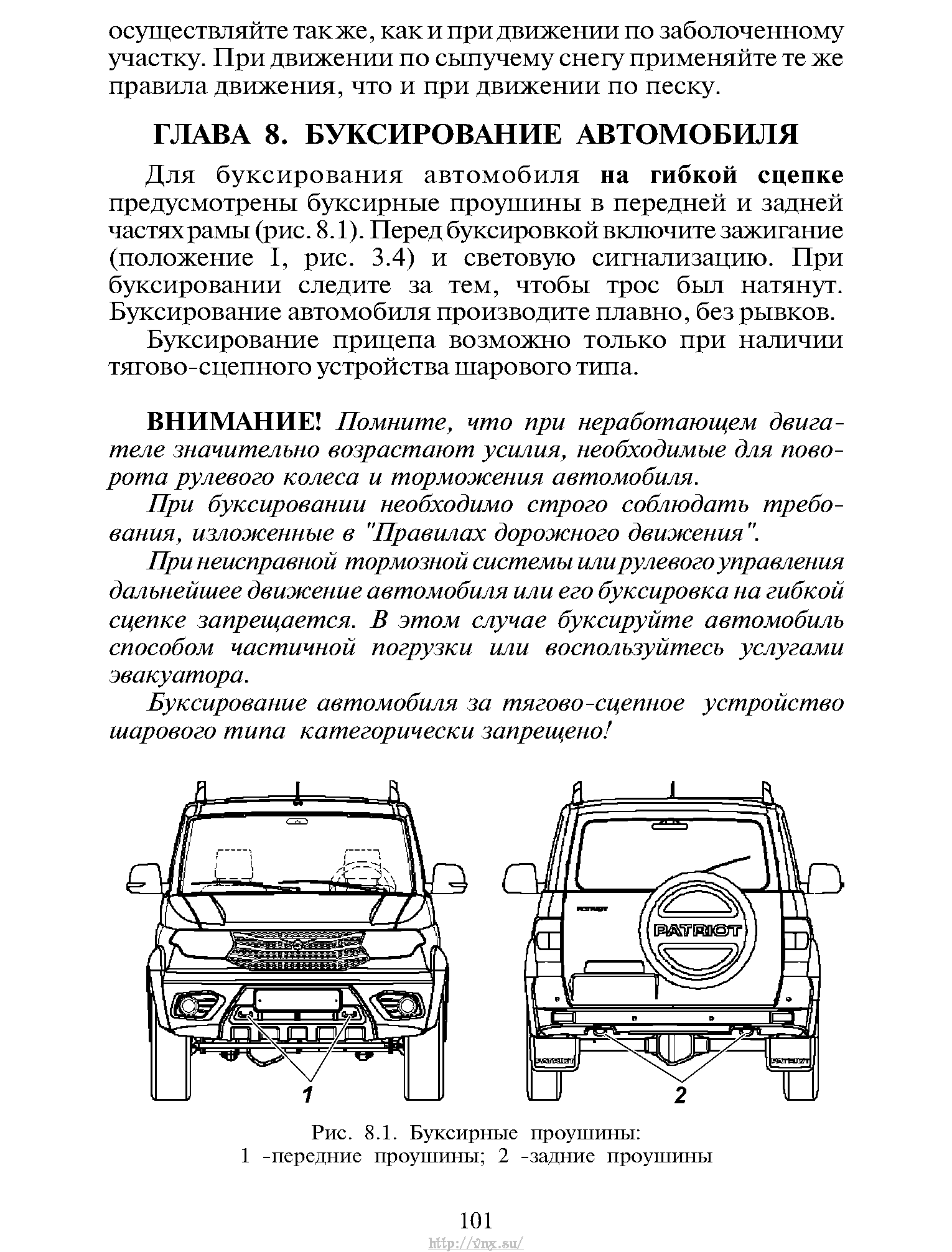 Опыт эксплуатации уаз патриот