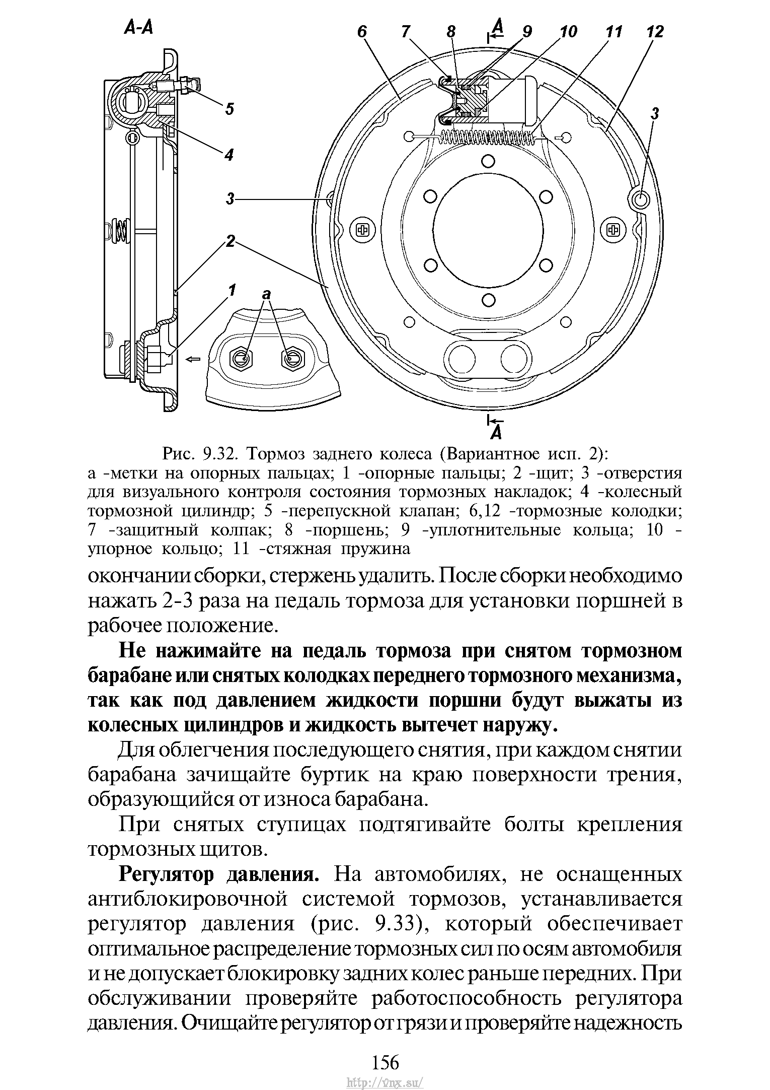 Инструкция по эксплуатации уаз