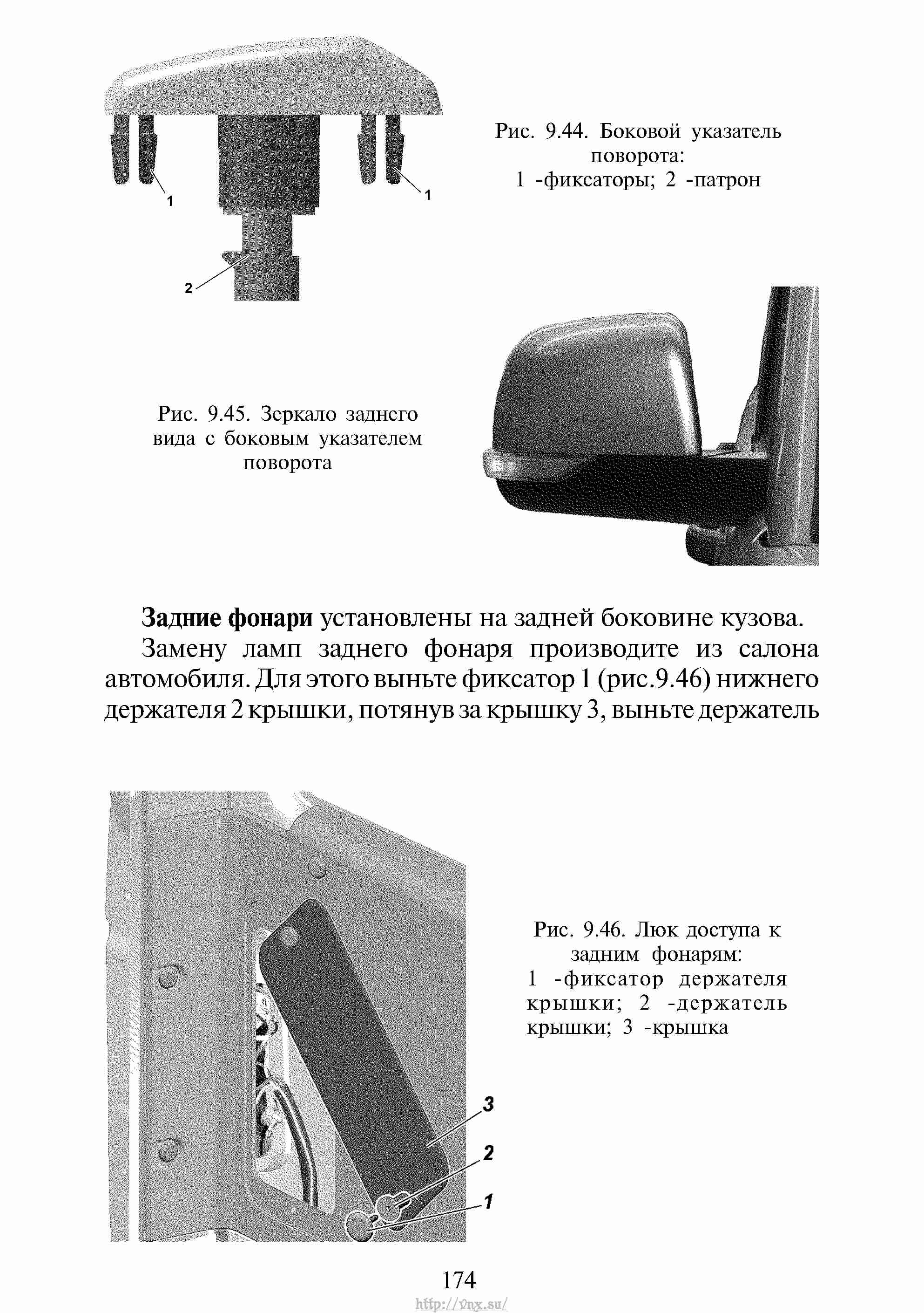 Головное устройство уаз патриот